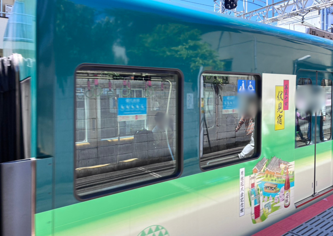 京阪電車