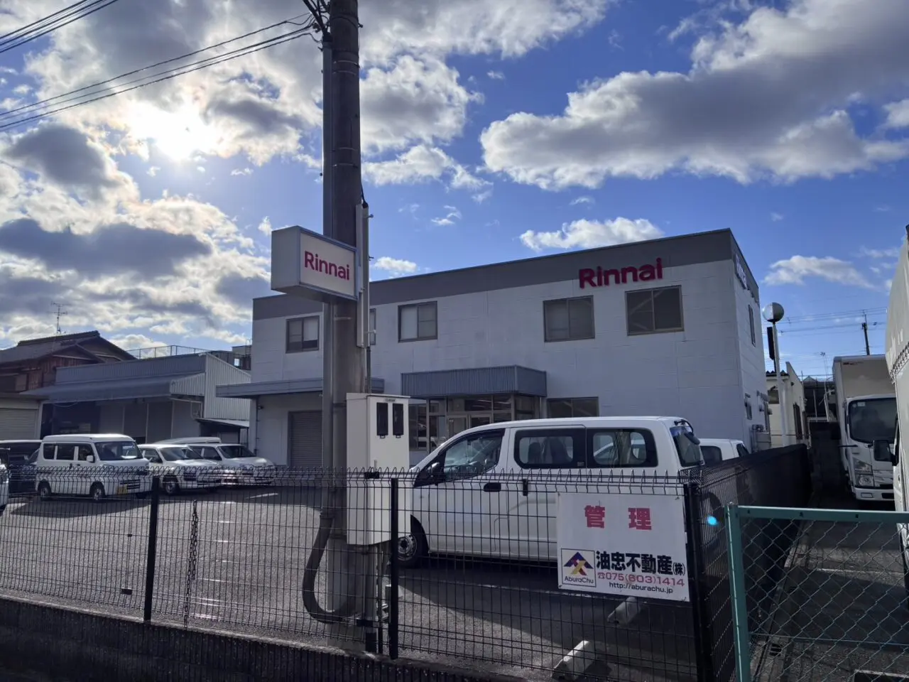 リンナイ京滋支店