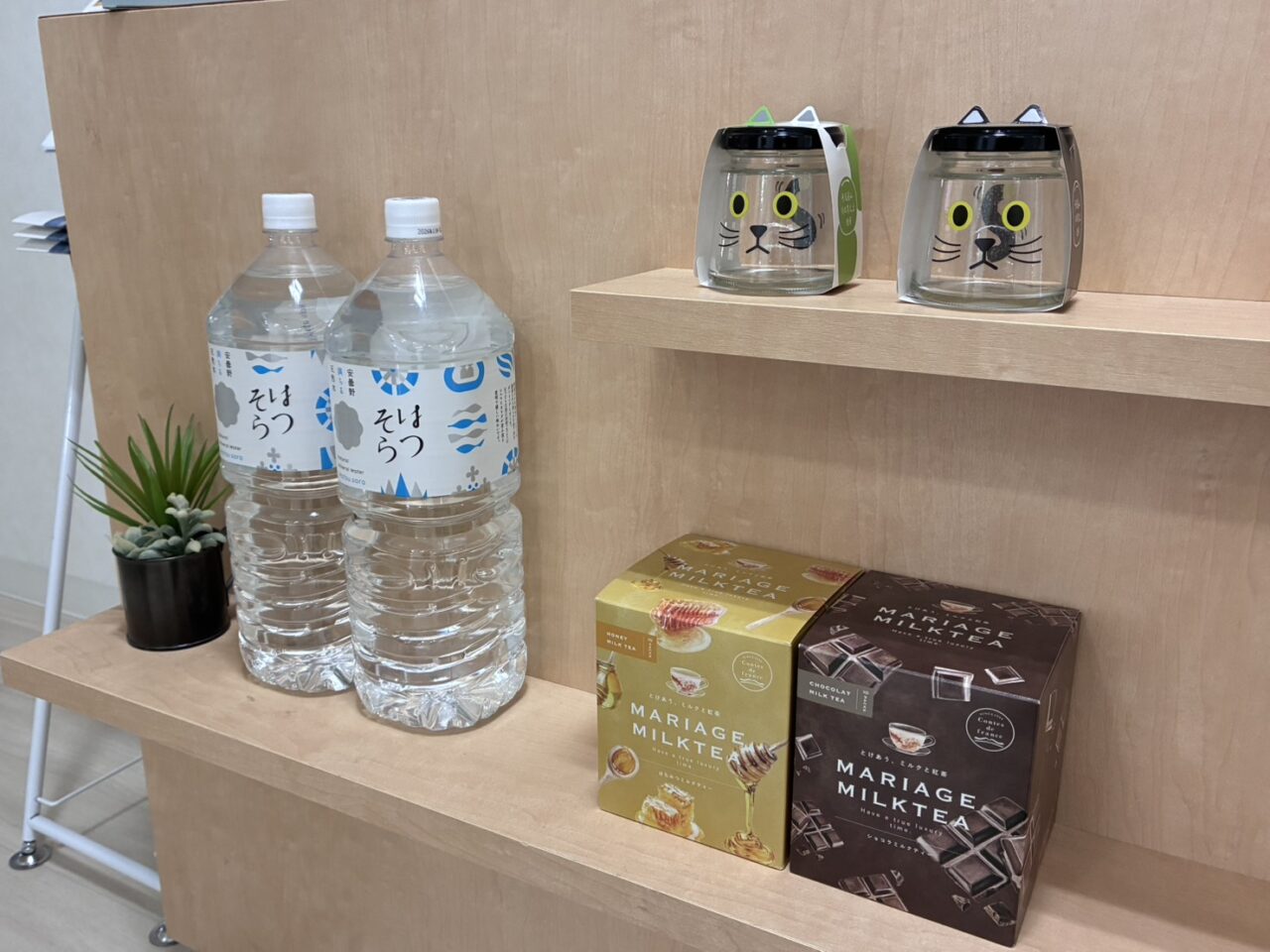 株式会社シュンビン