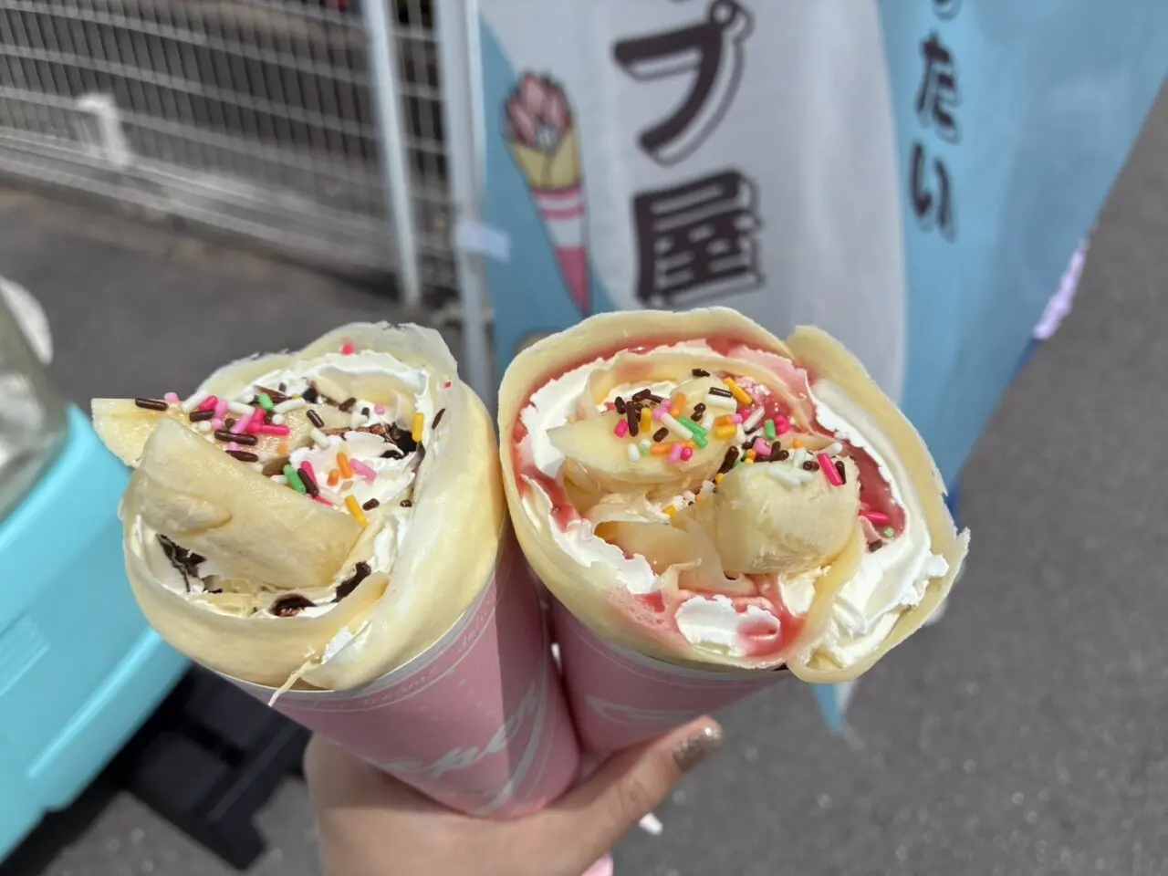 パライソ