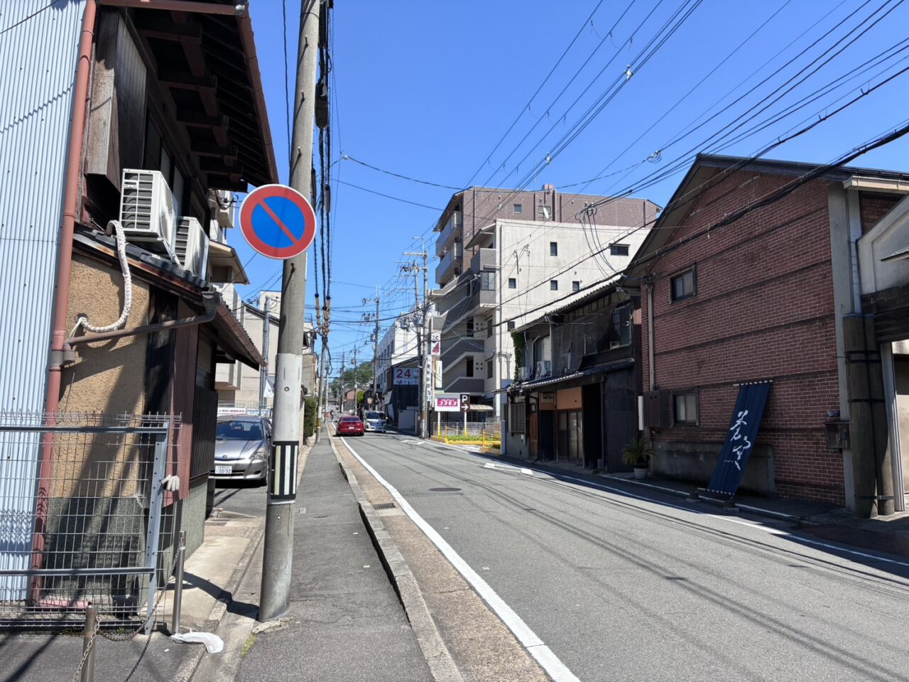 ドラックストアコスモス伏見新町店