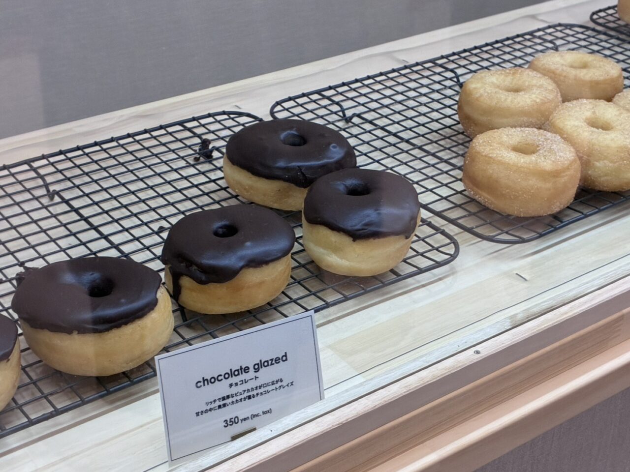 BLANKETDONUTS