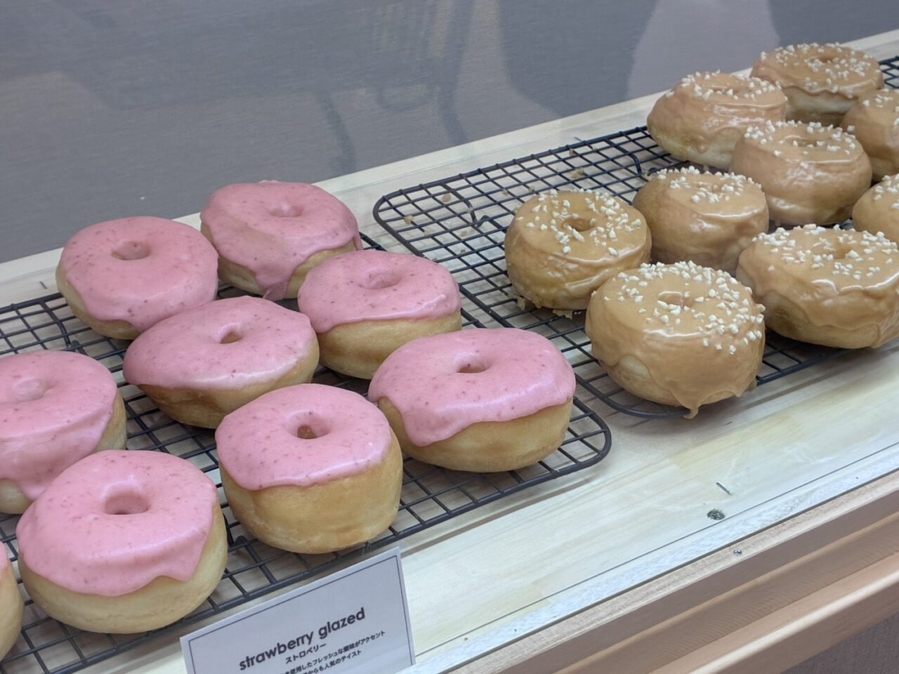 BLANKETDONUTS
