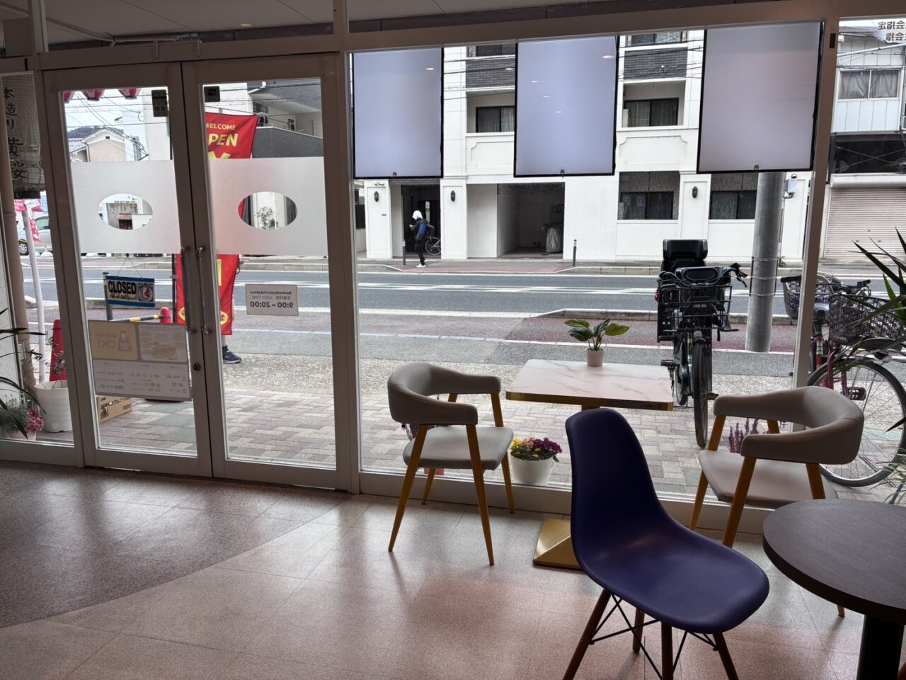 BanhmiKyoto Takeda