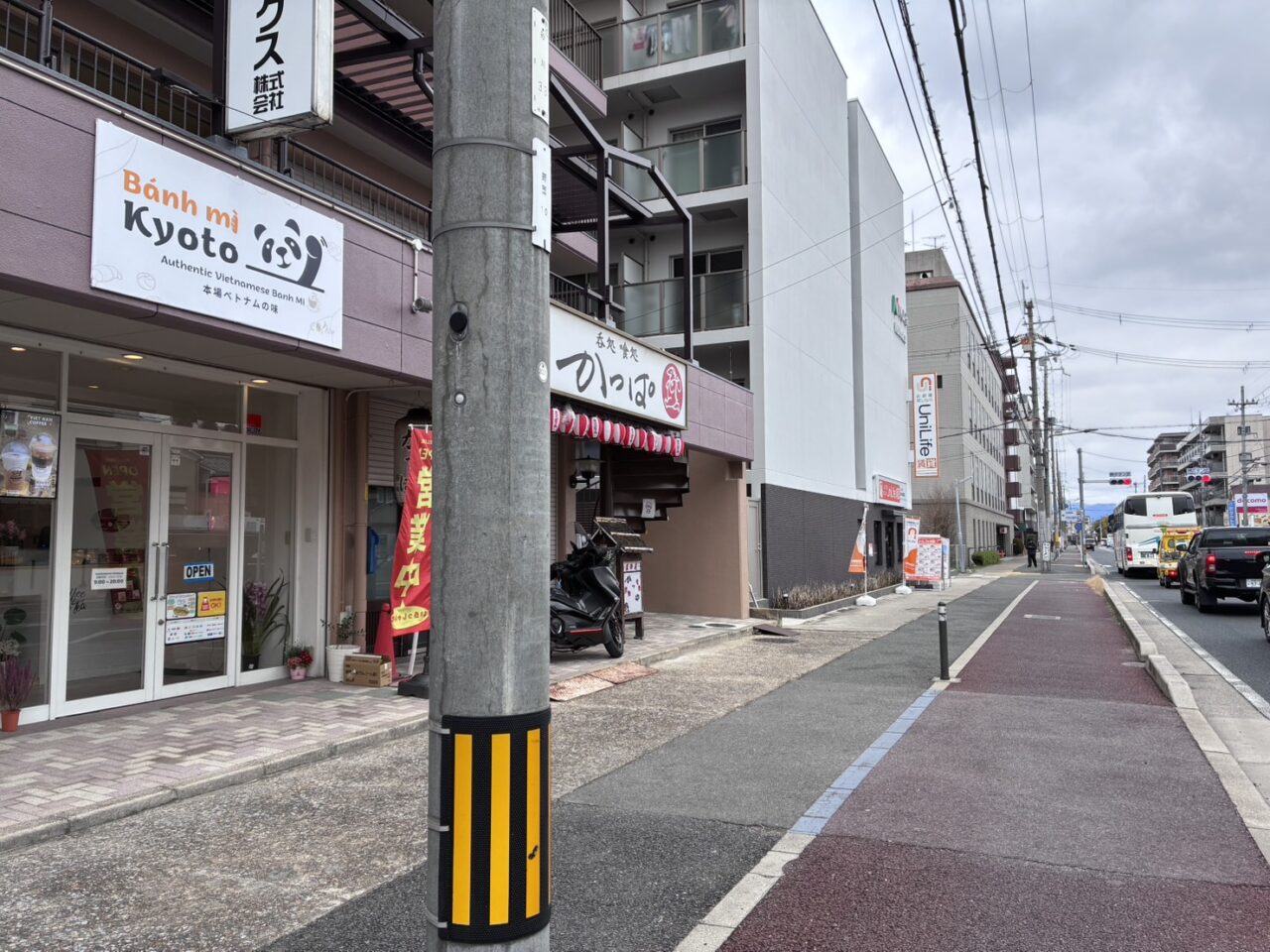 BanhmiKyoto Takeda