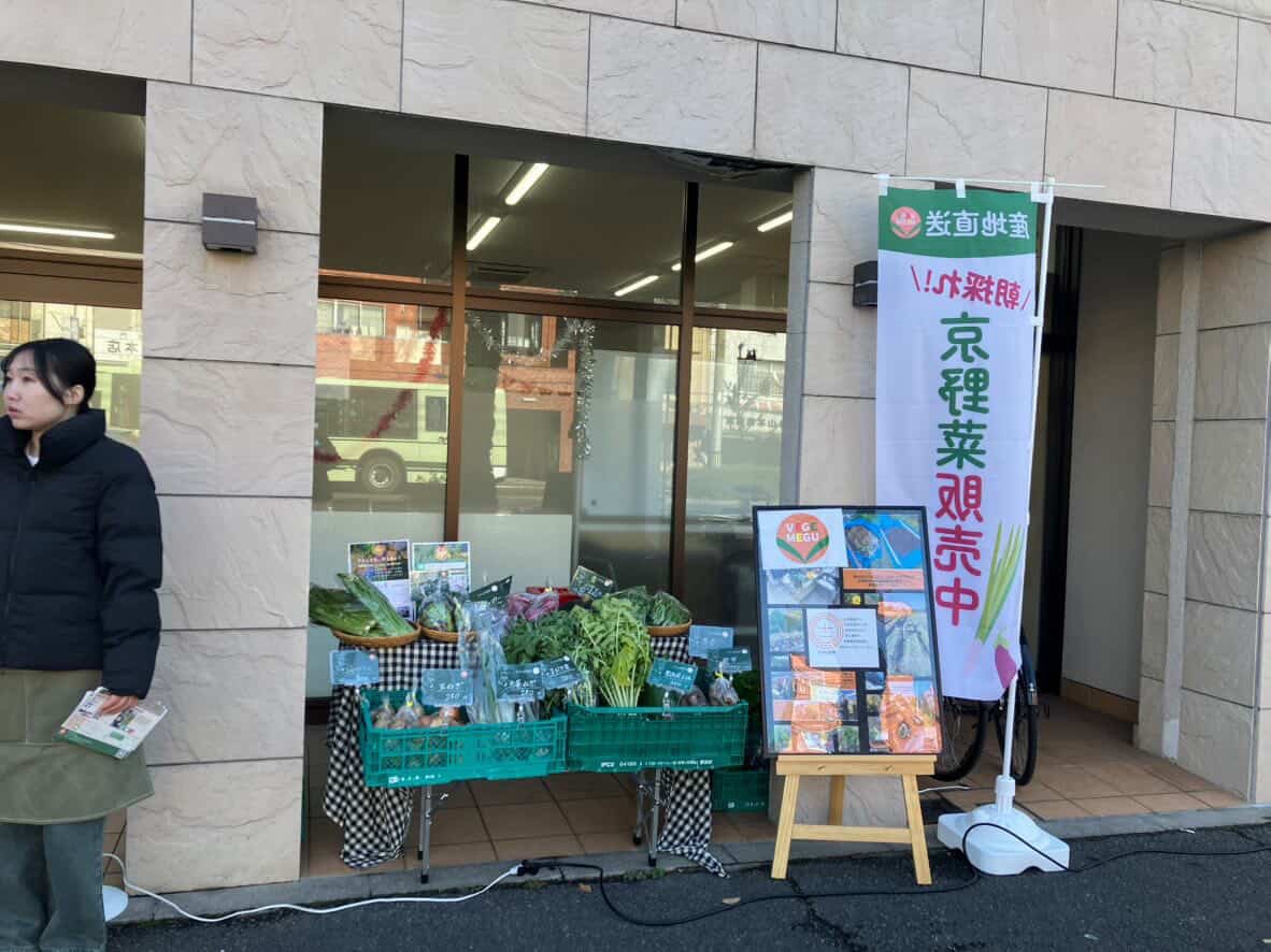 ベジトモ