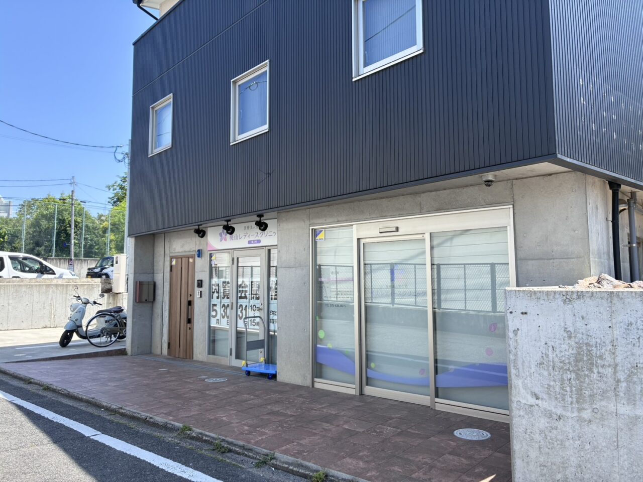 桃山レディースクリニック