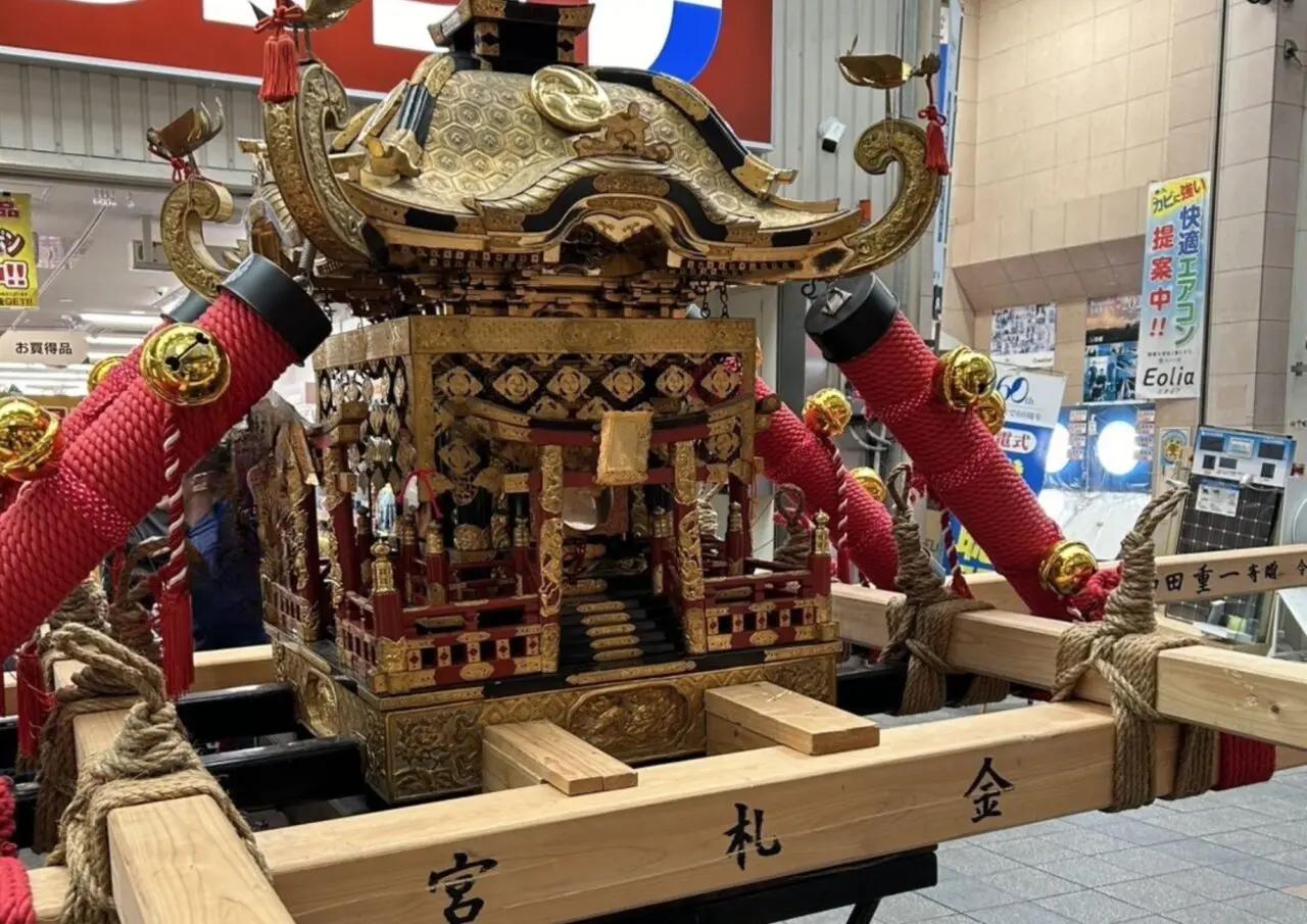 金札宮