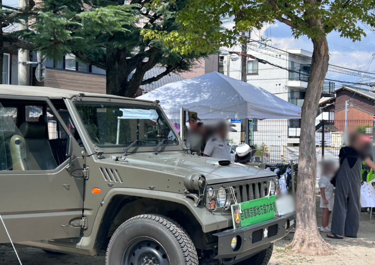 学防災