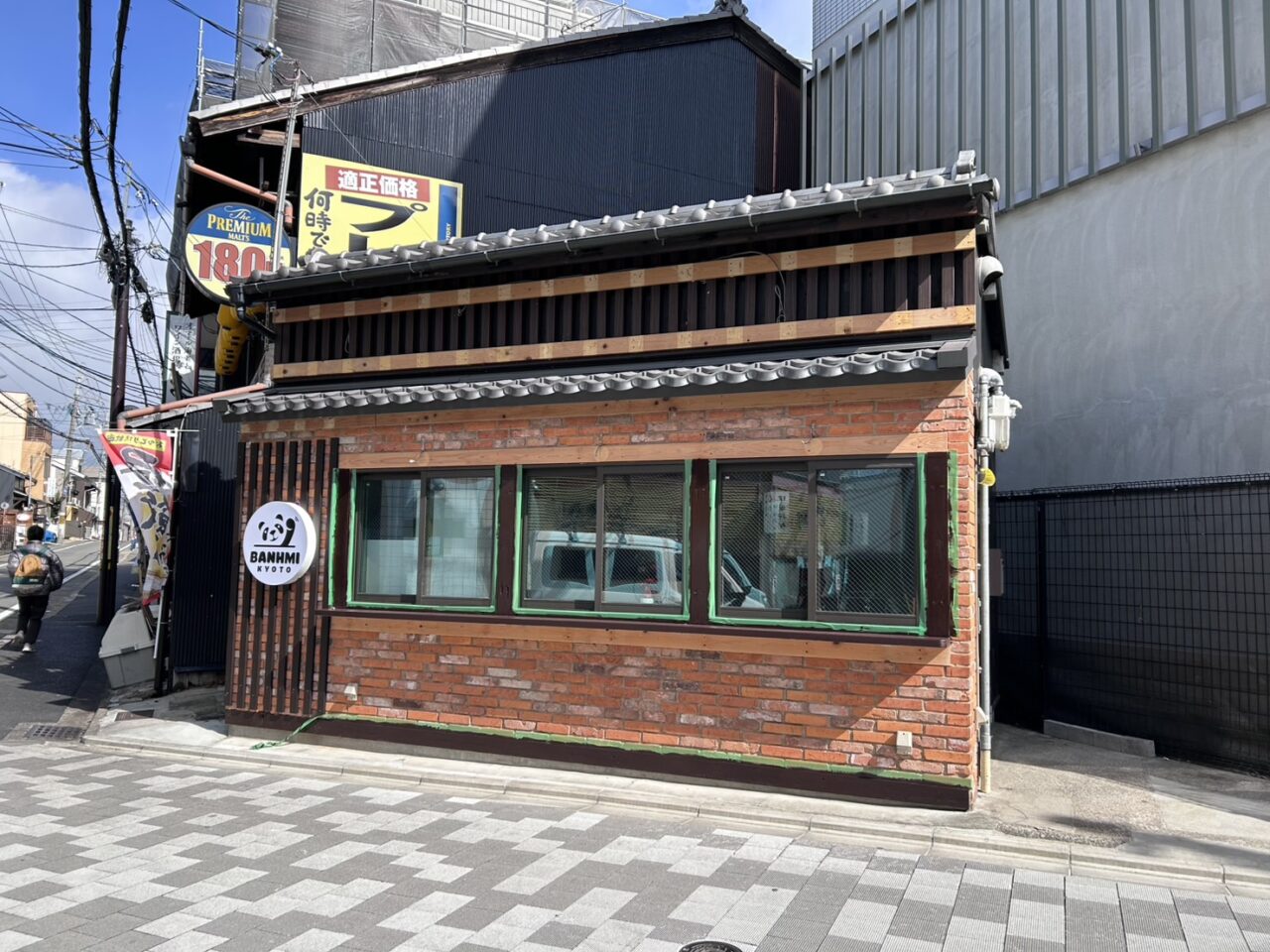 BanhmiKyoto Takeda