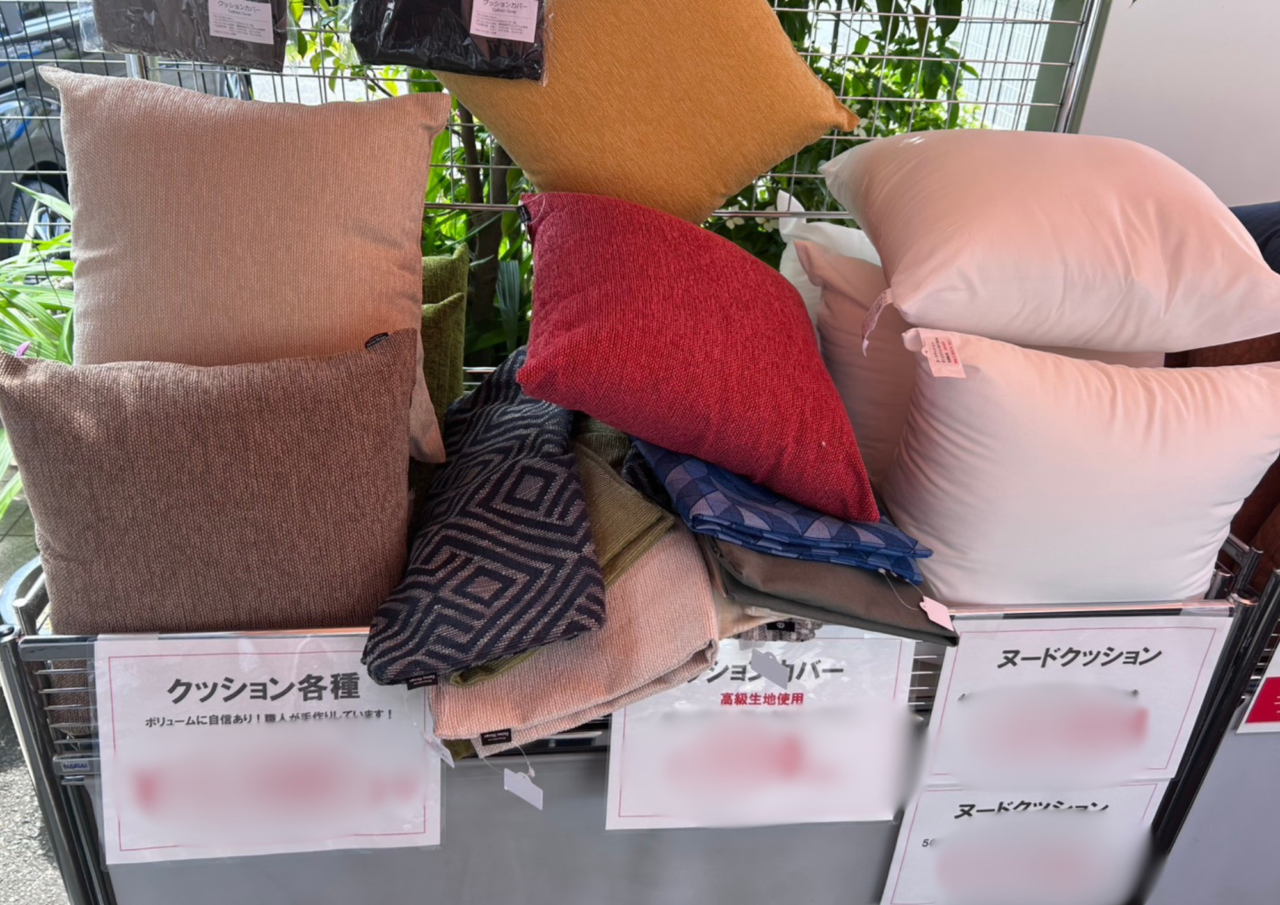 ねむりの蔵