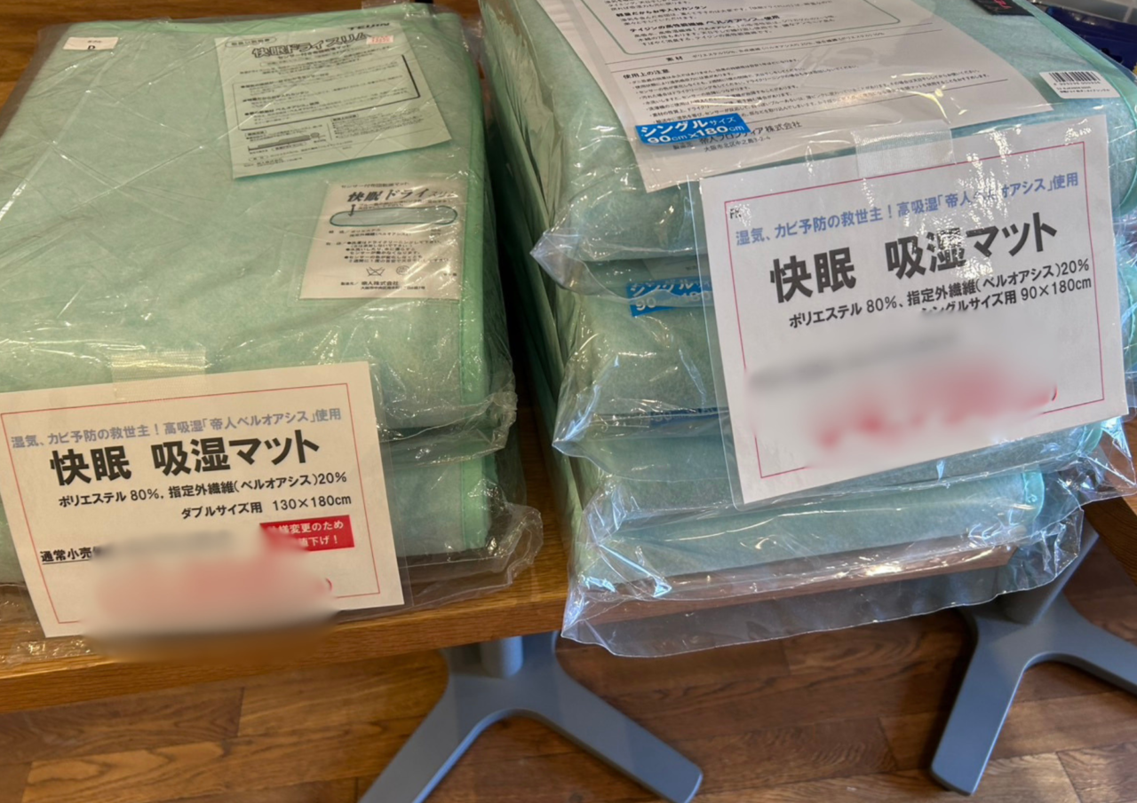 ねむりの蔵
