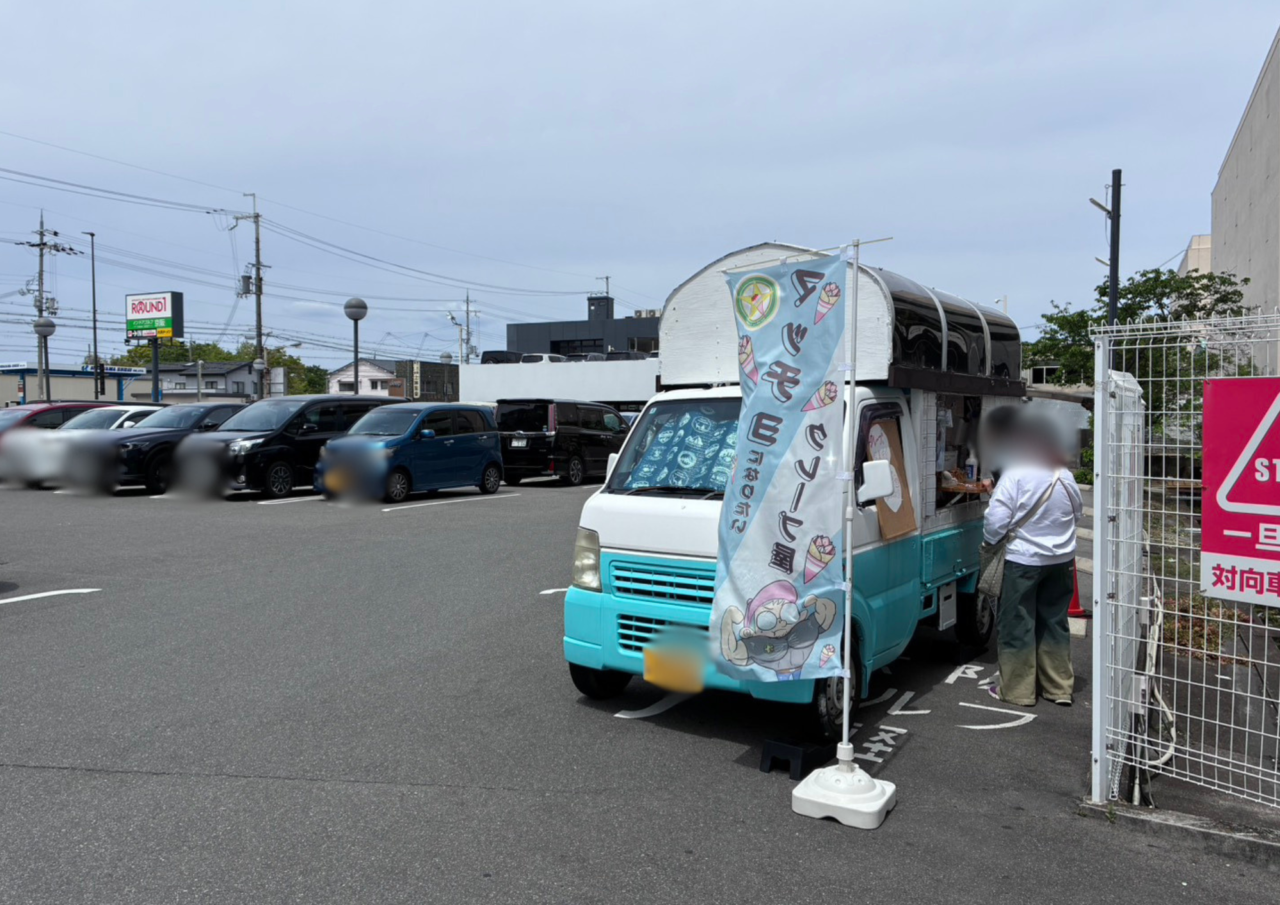 パライソ