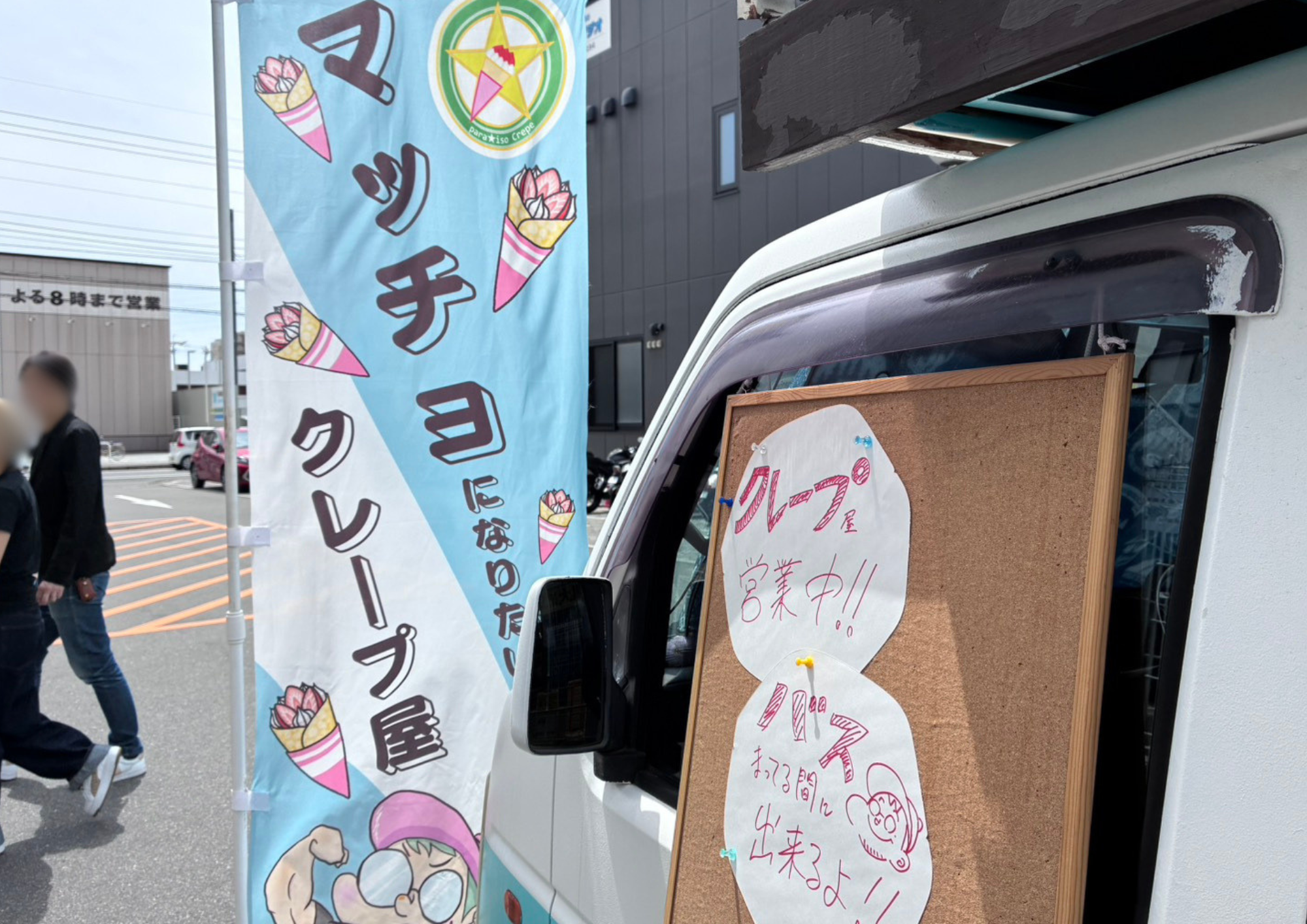 ラウンドワン京都伏見
