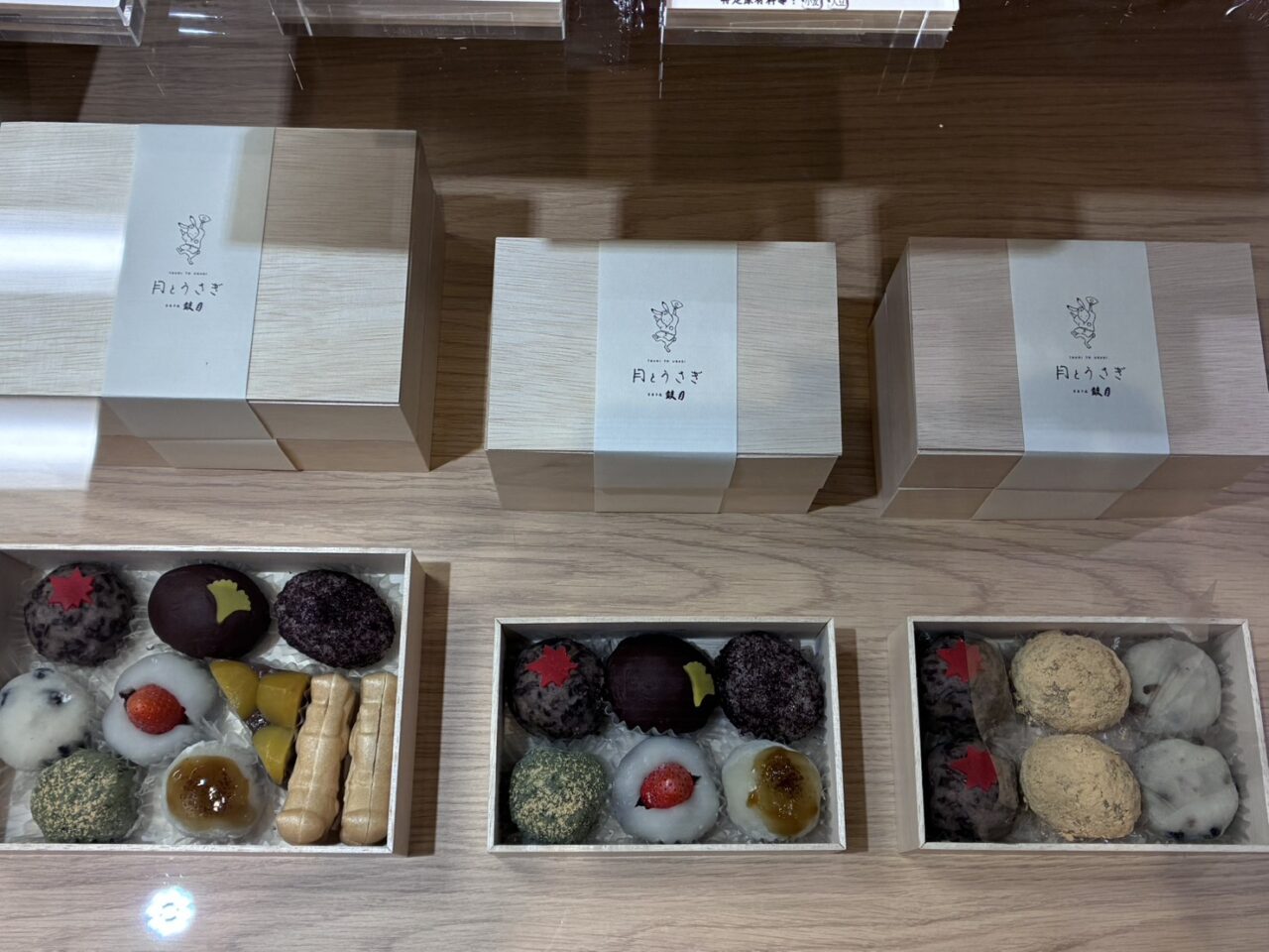 鼓月大手筋店