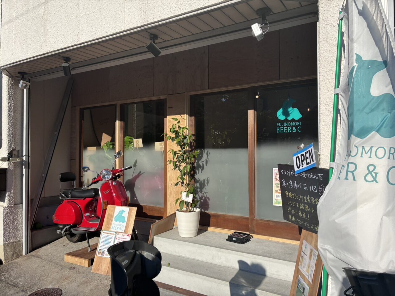 FUJINOMORI BEER