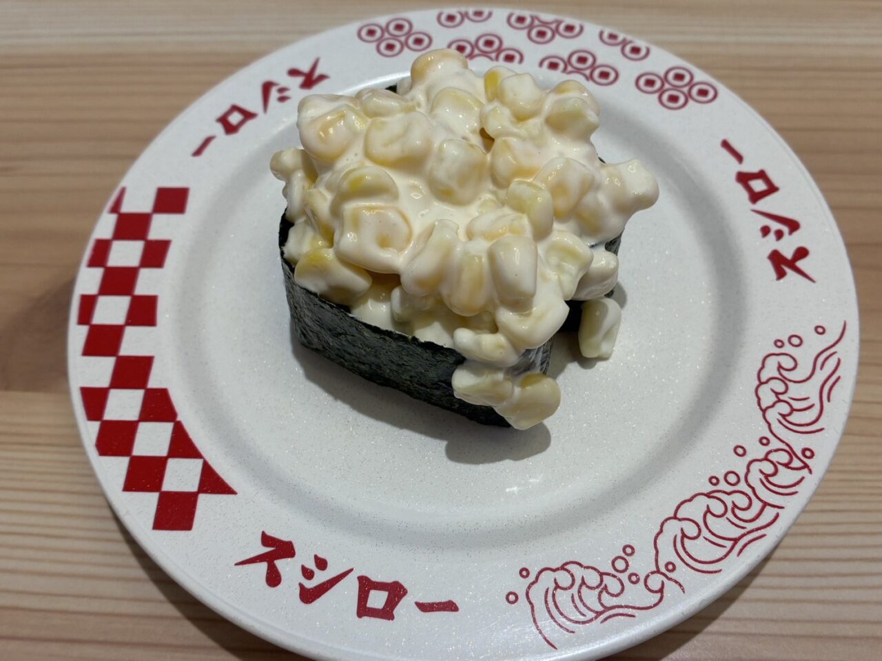 スシロー