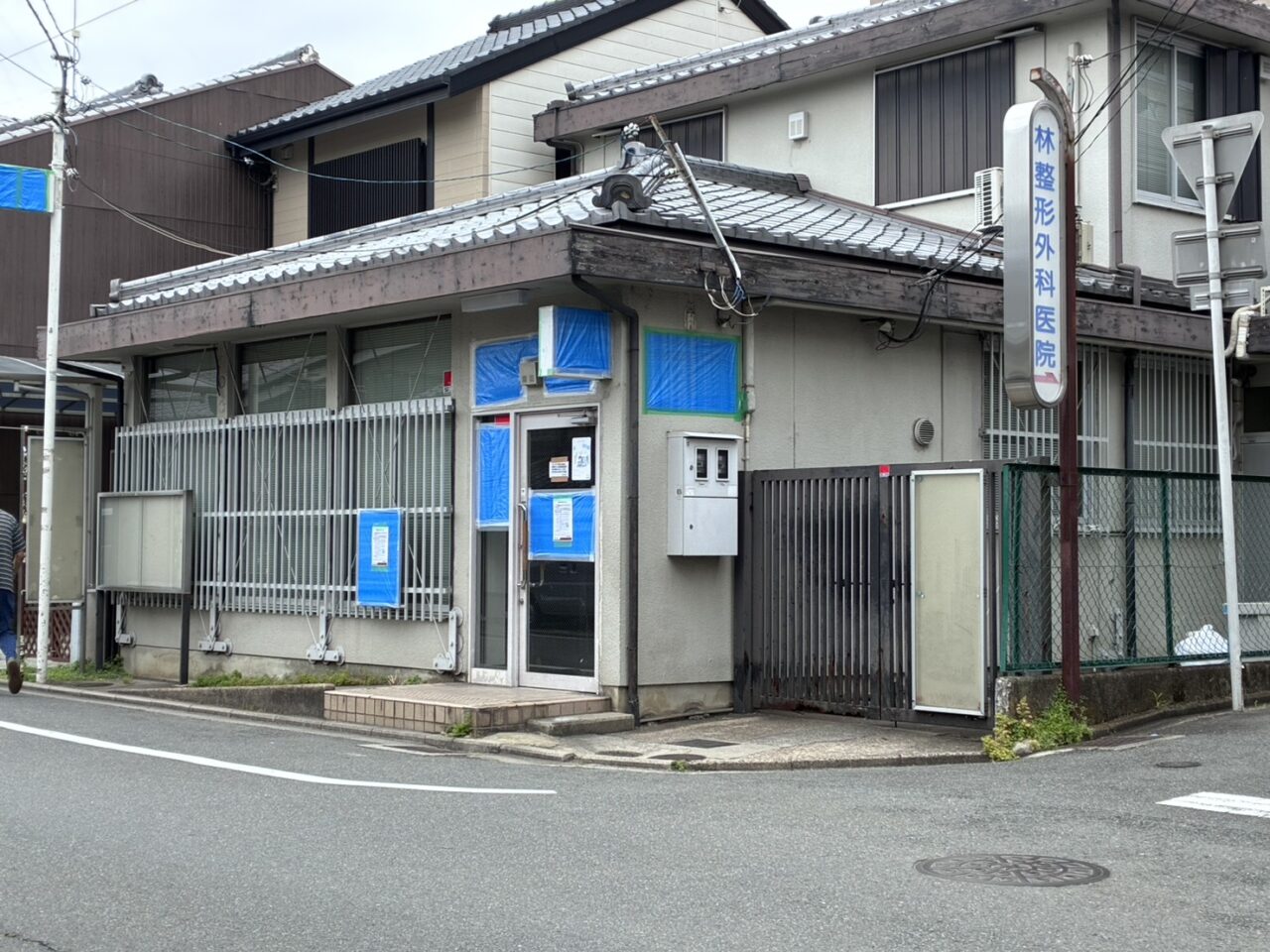 藤森郵便局