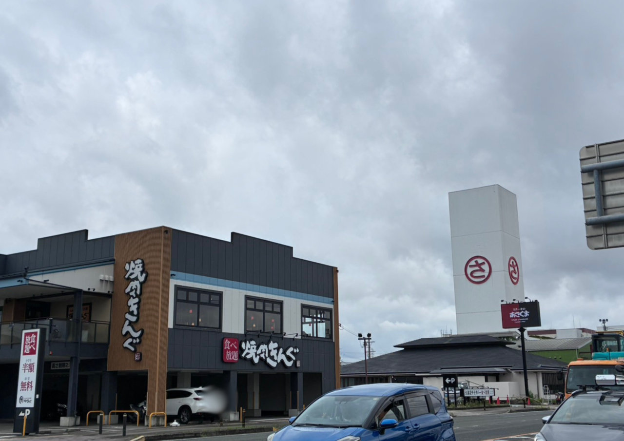 あさくま