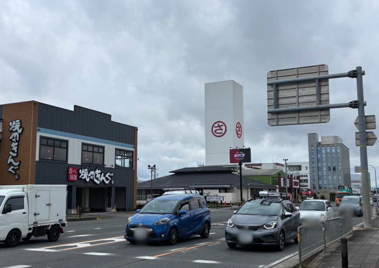 あさくま