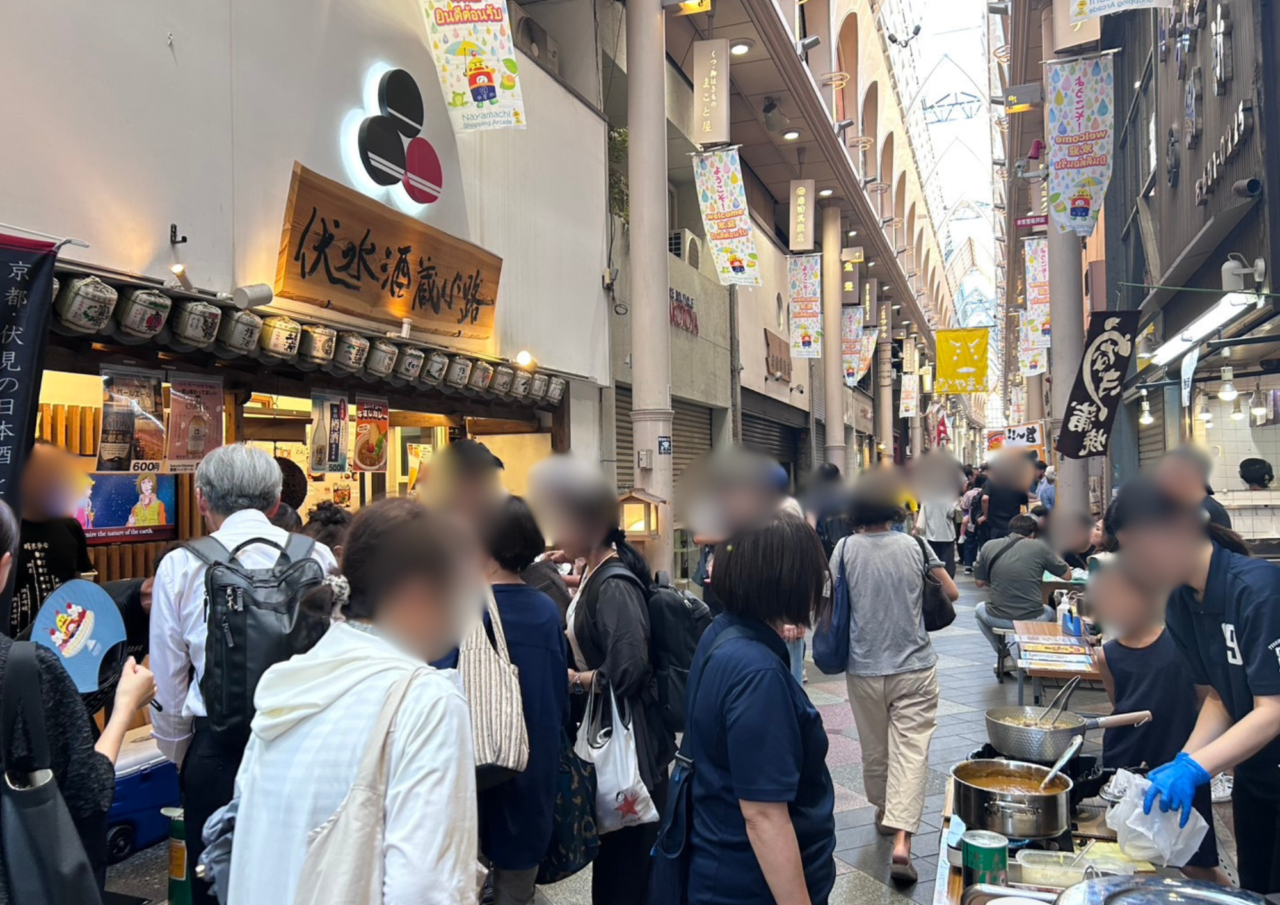 納屋町商店街