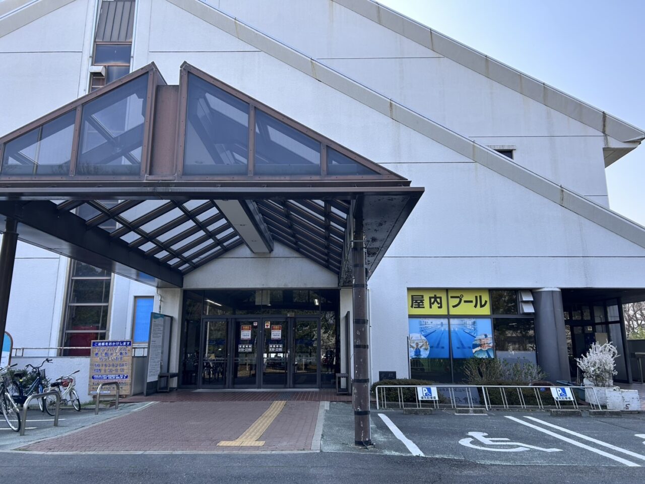 伏見港公園
