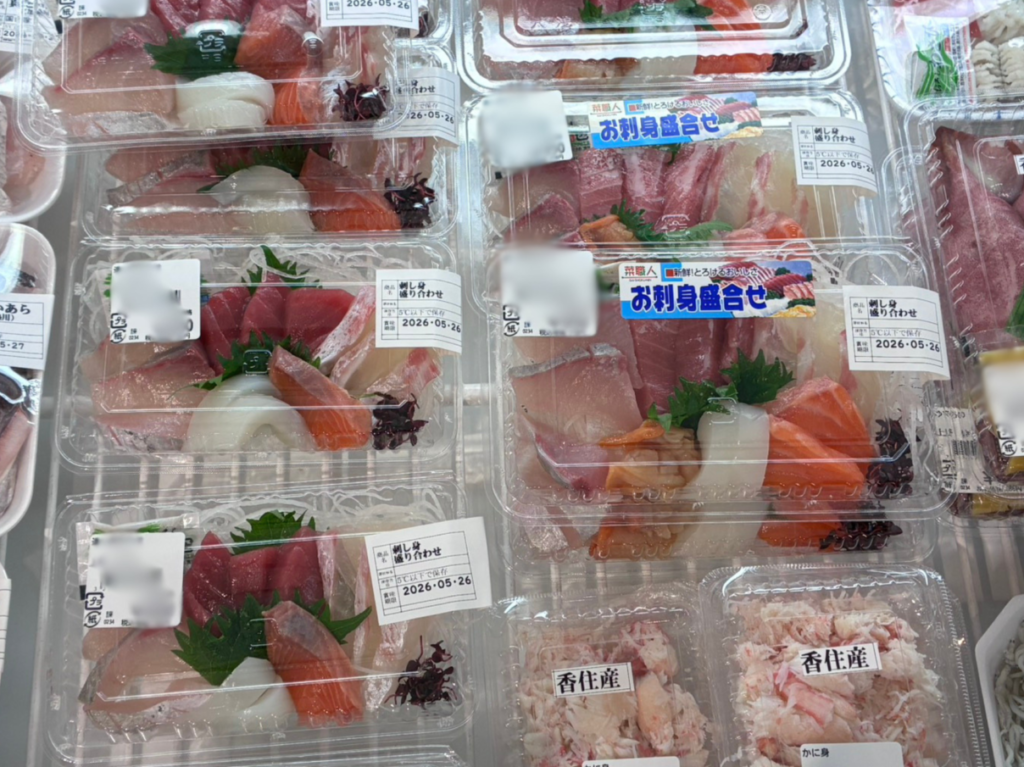 じねんと市場