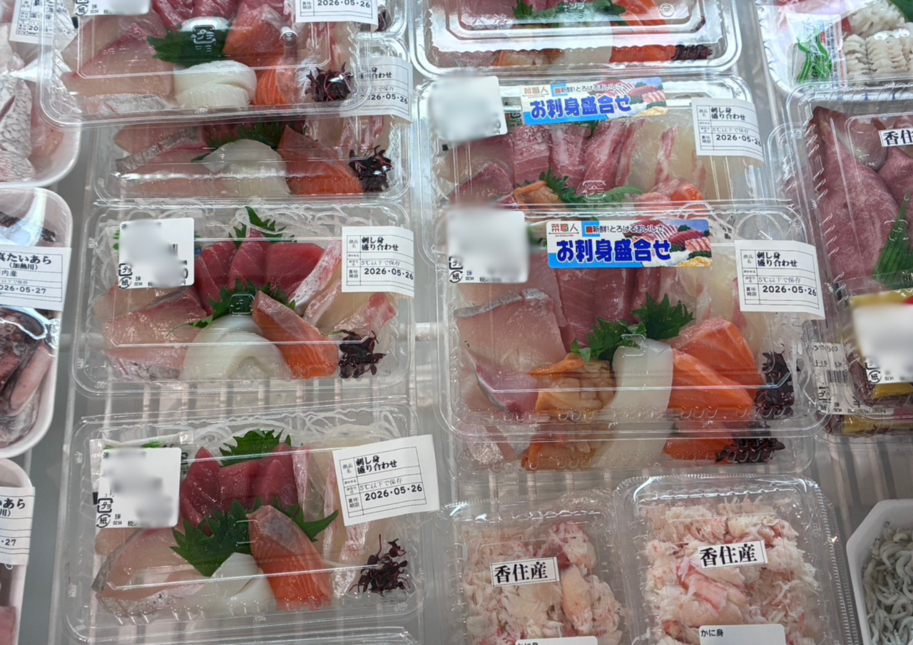 じねんと市場