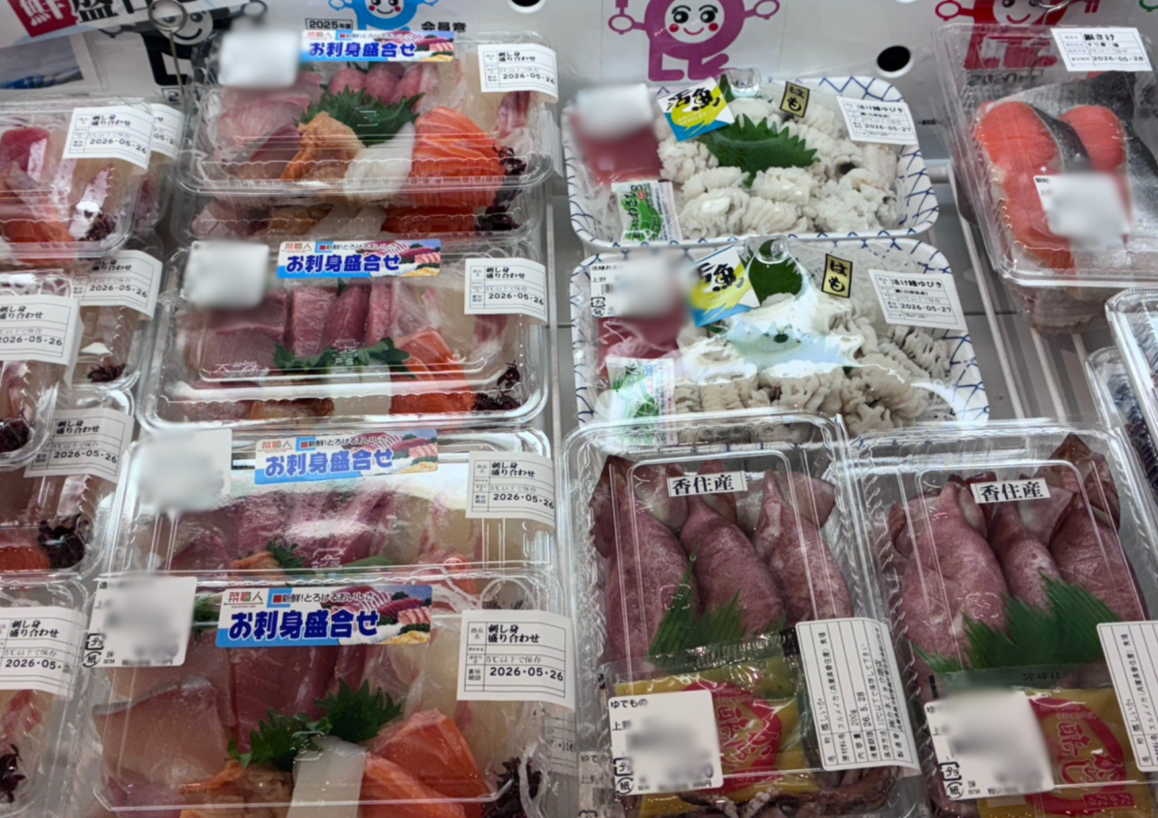じねんと市場