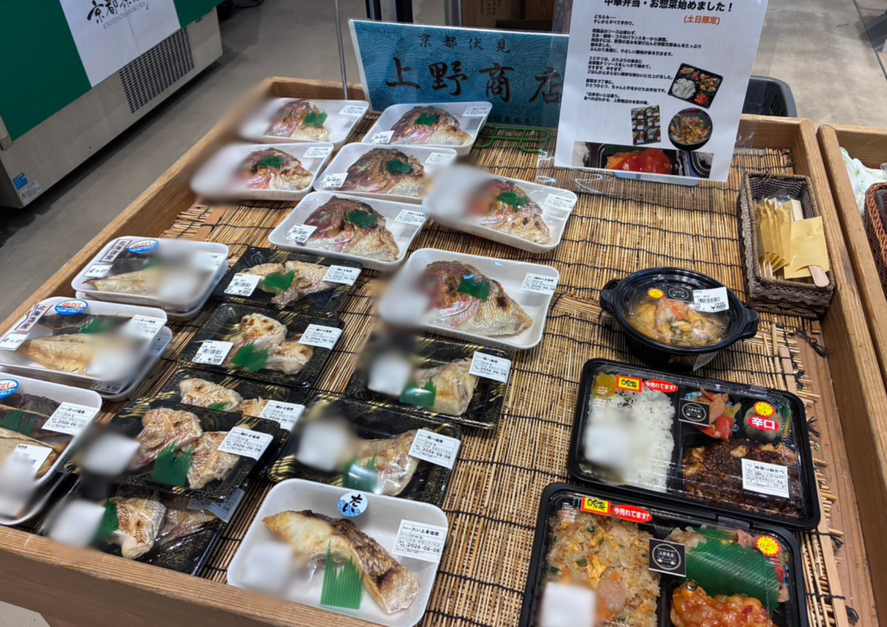 じねんと市場