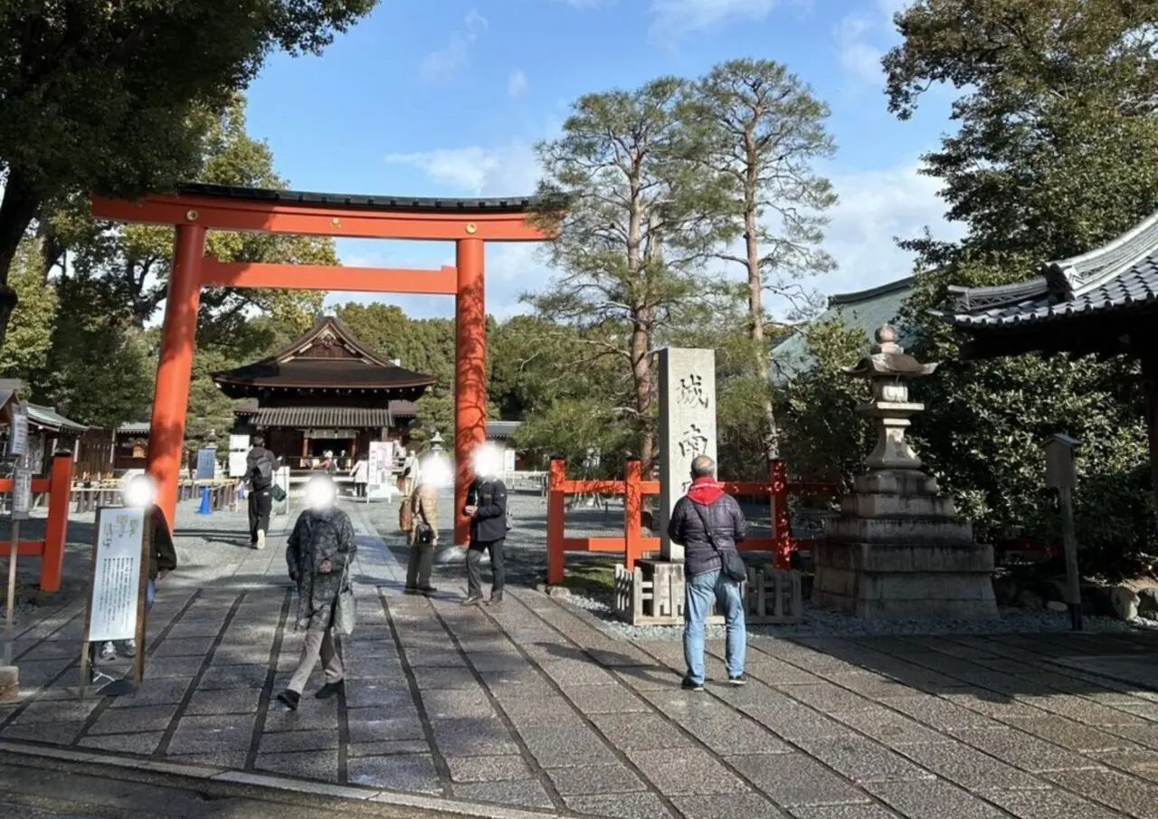 城南宮