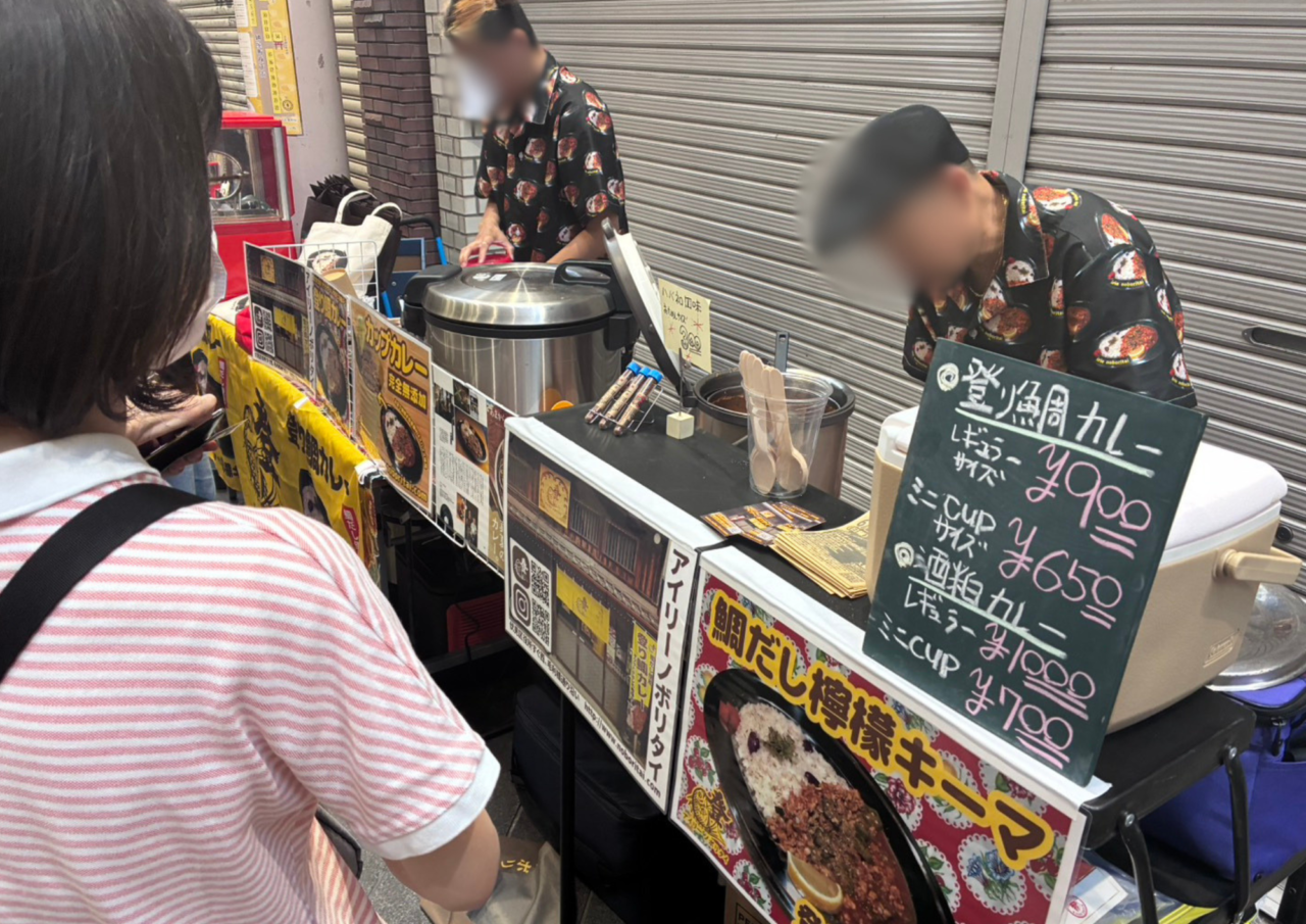 アイリーノボリタイ
