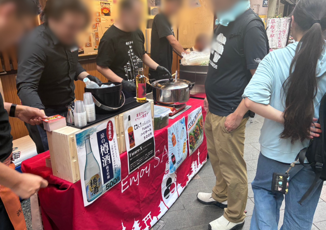 納屋町商店街