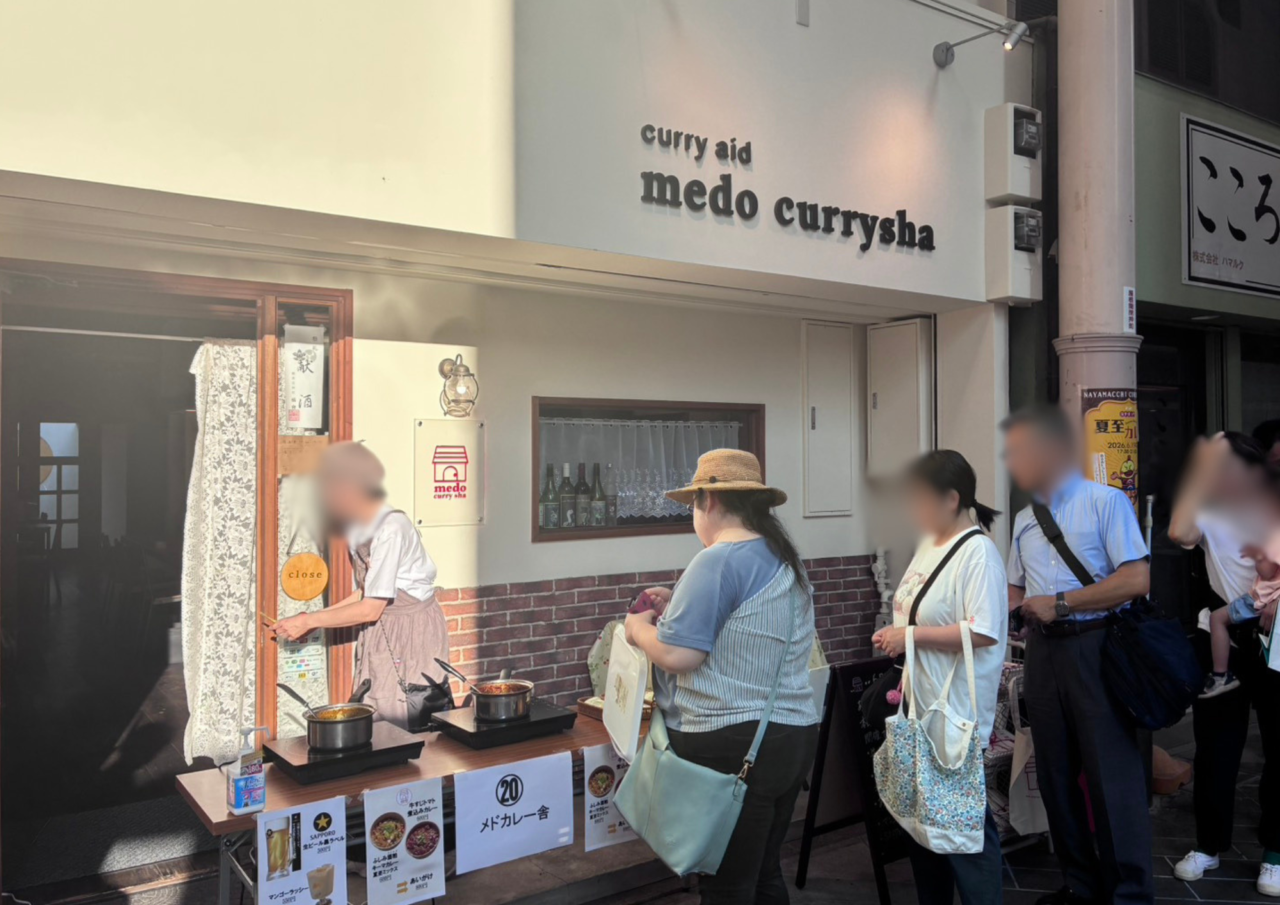 納屋町商店街