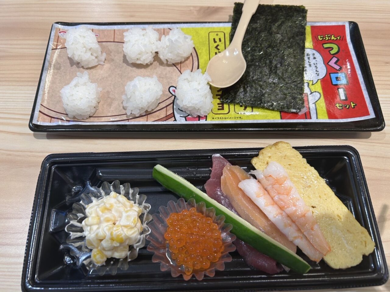 スシロー
