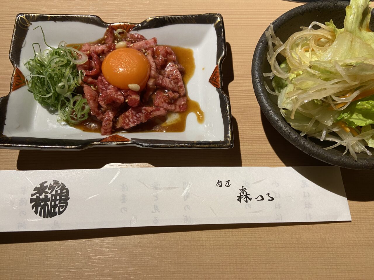 肉匠森つる