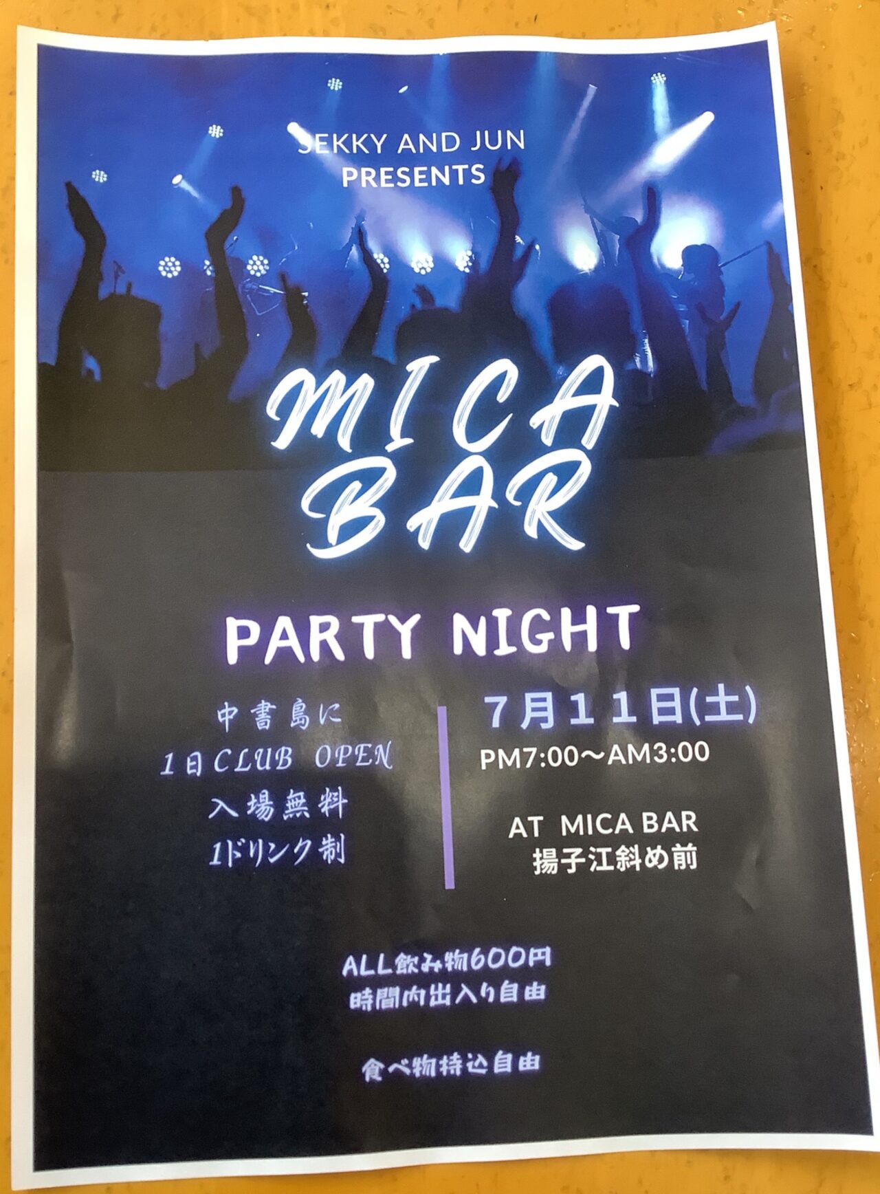 micabar