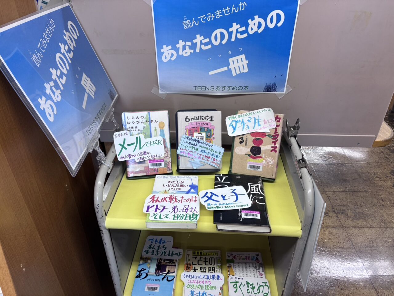 伏見中央図書館