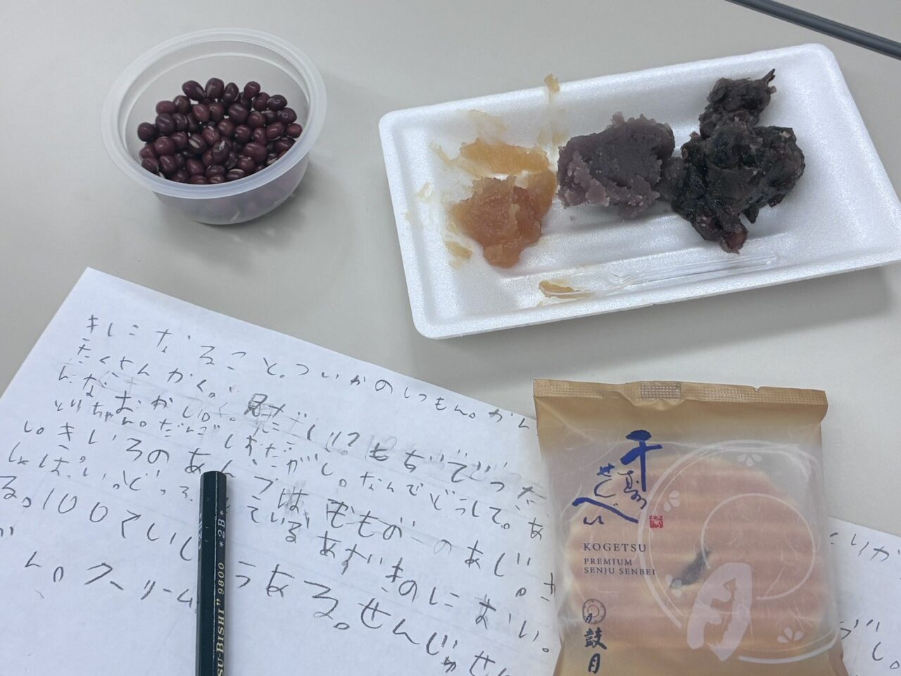 鼓月