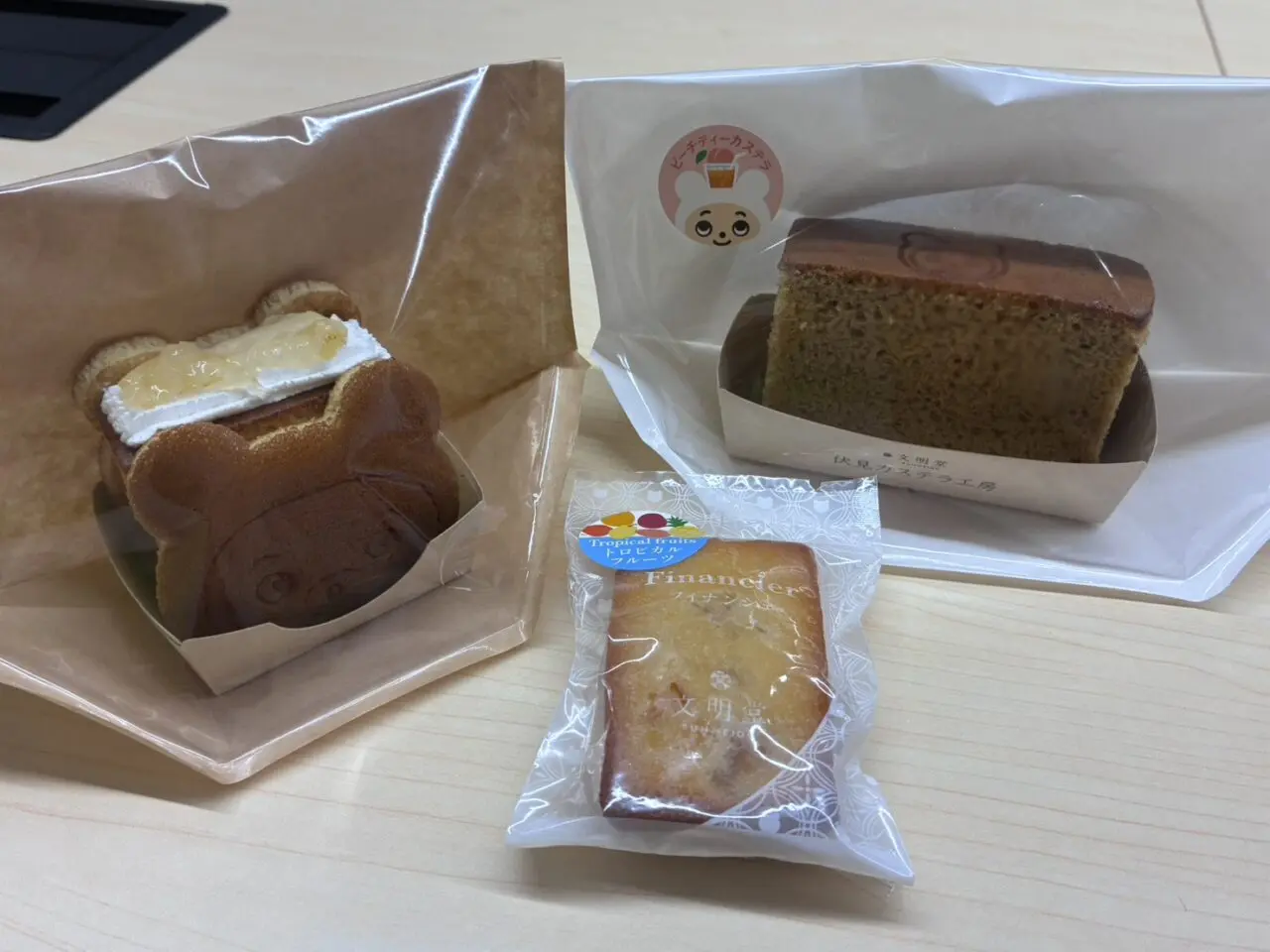 文明堂