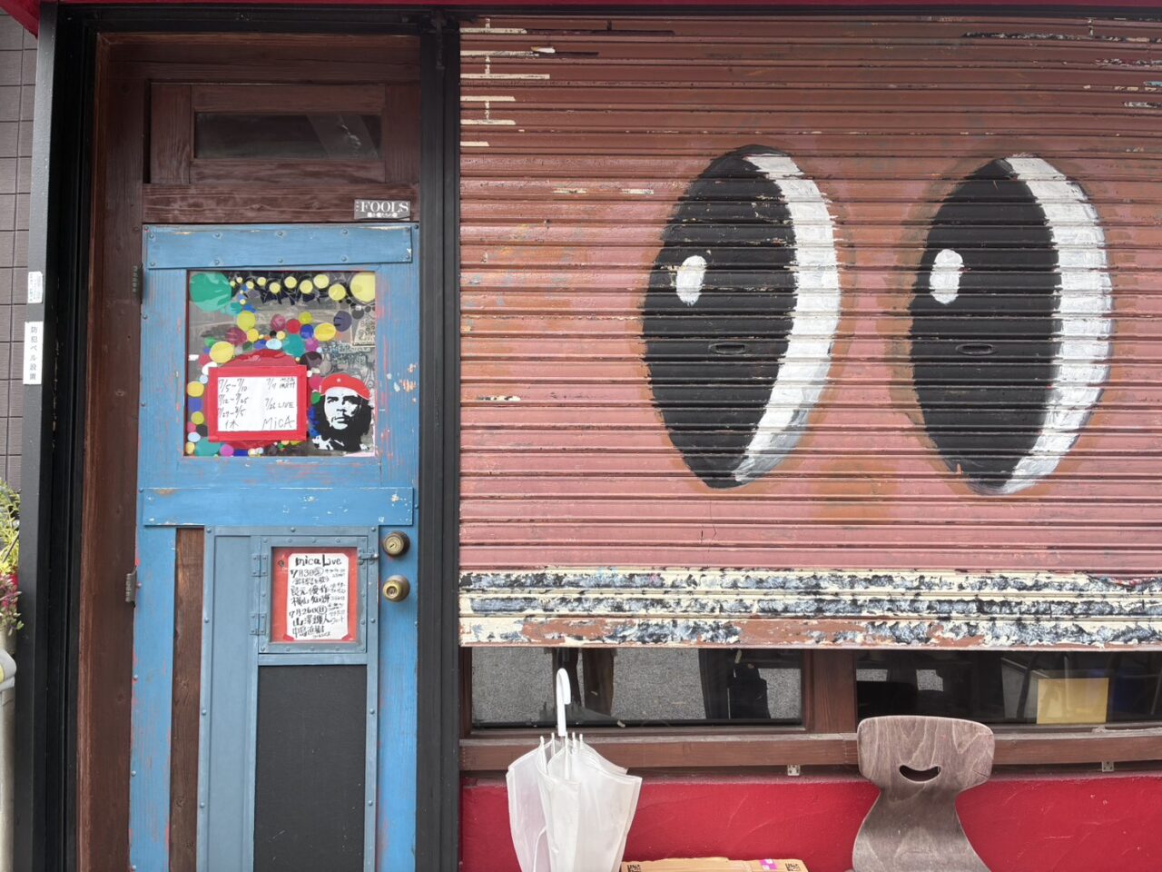 micabar