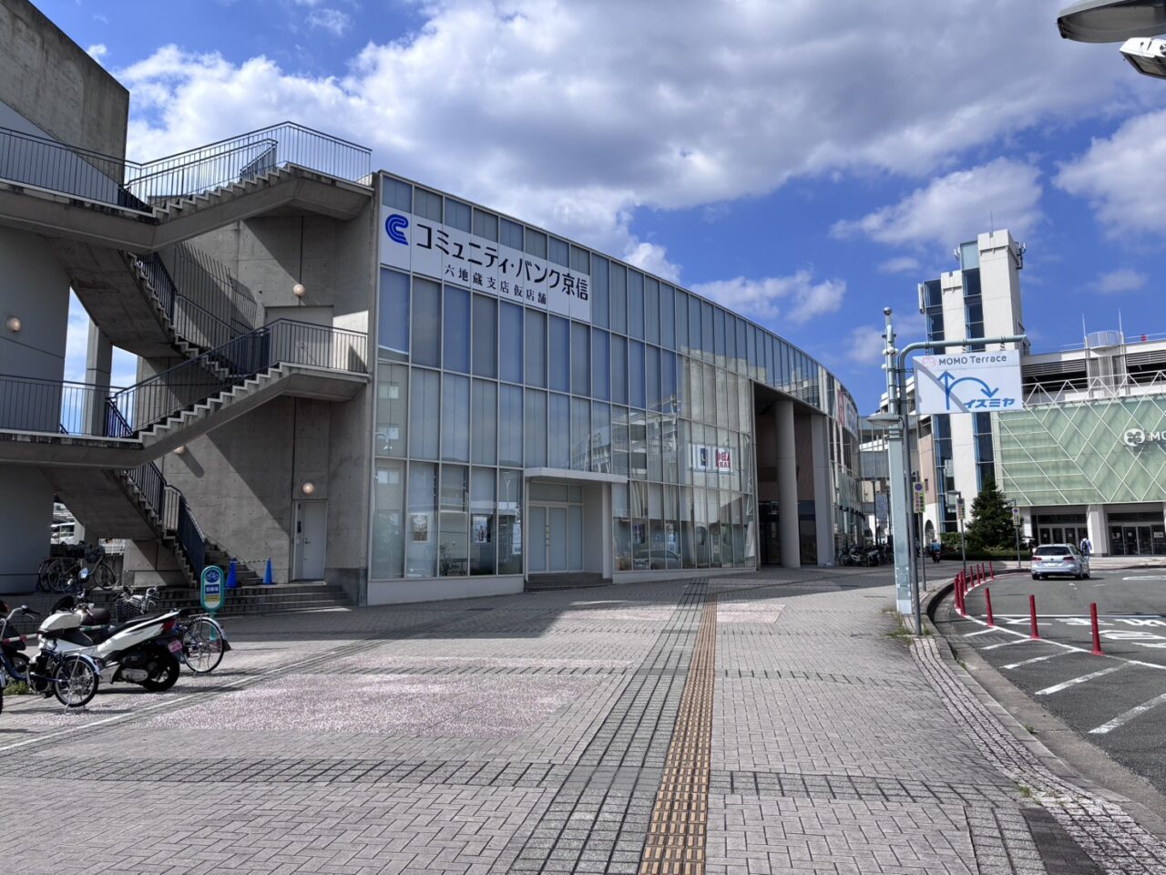 京都信用金庫