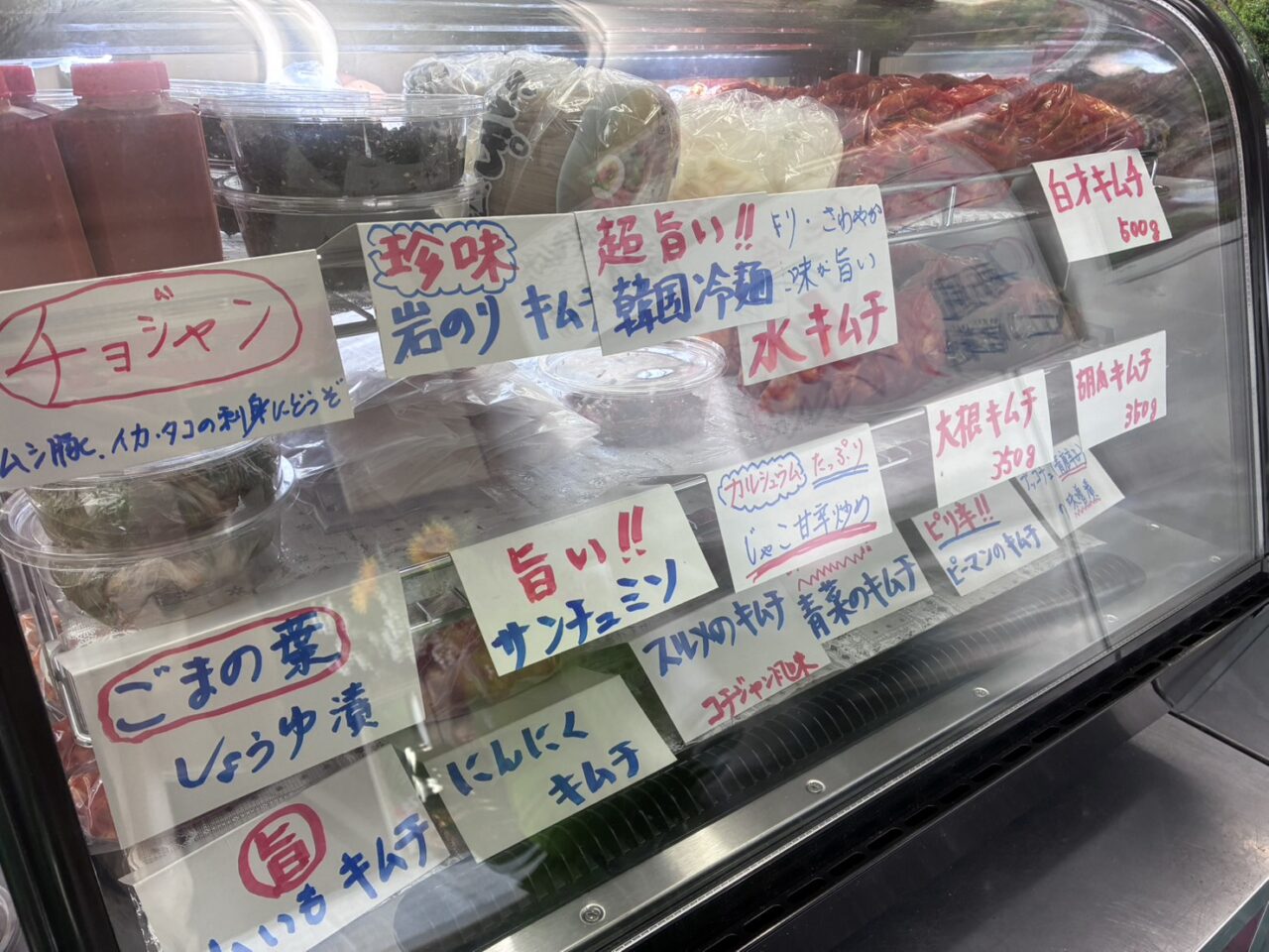 ことぶきフーズ