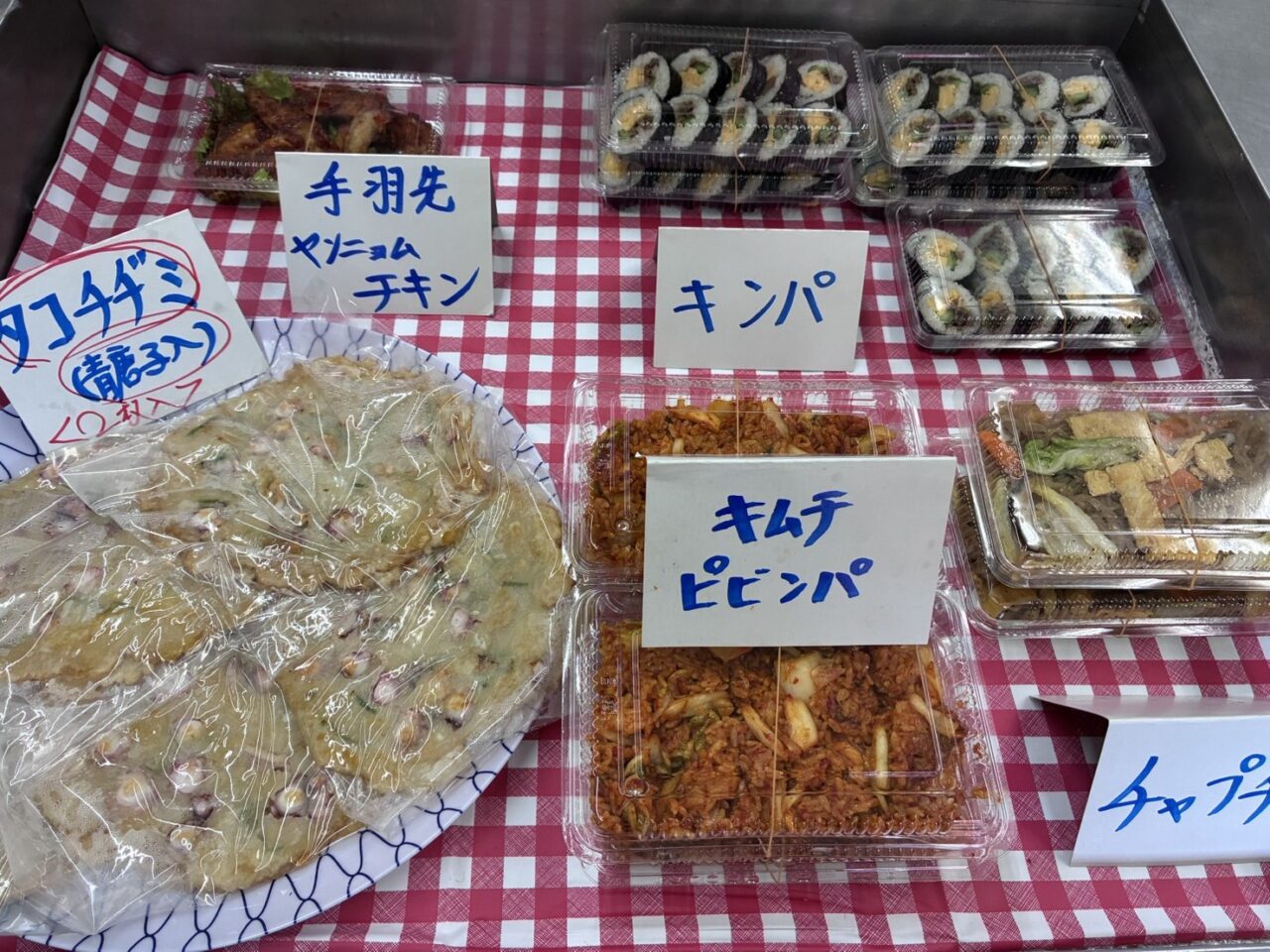 ことぶきフーズ