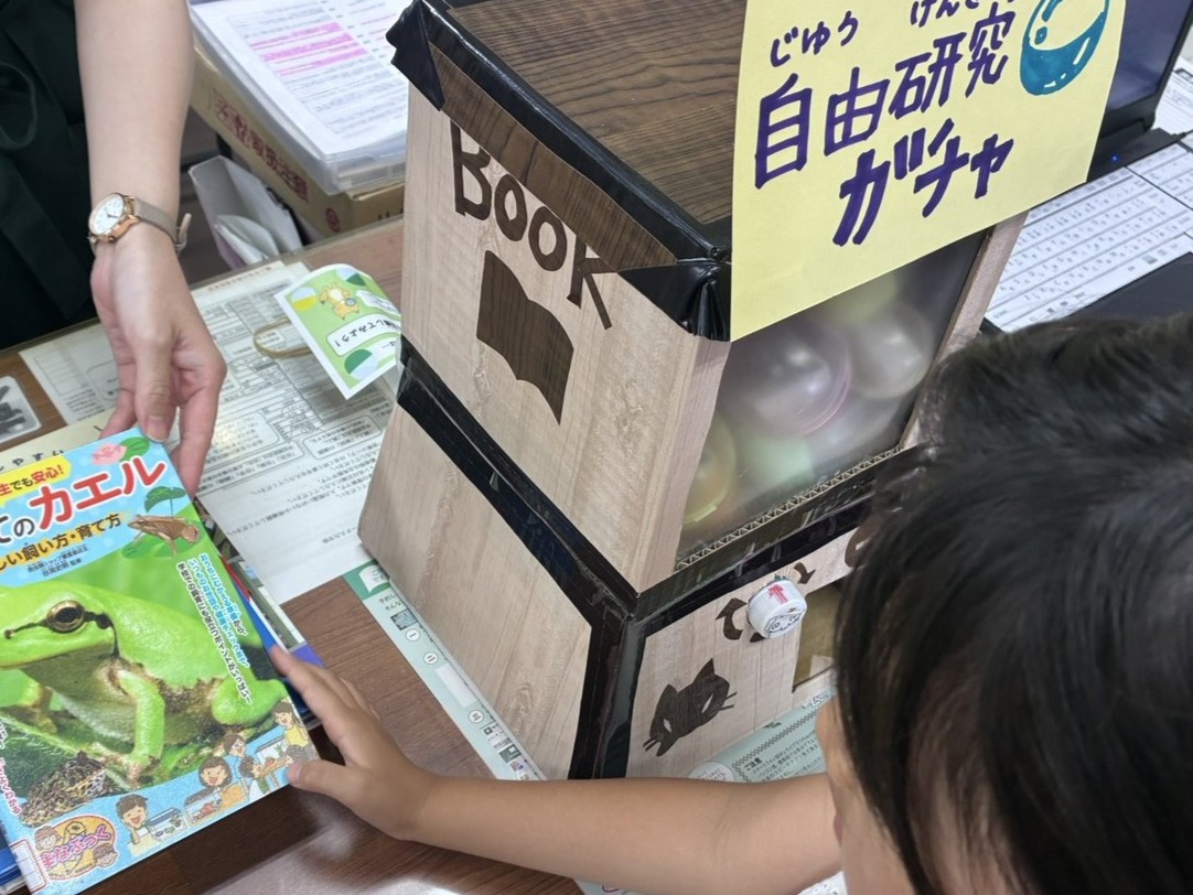 伏見中央図書館