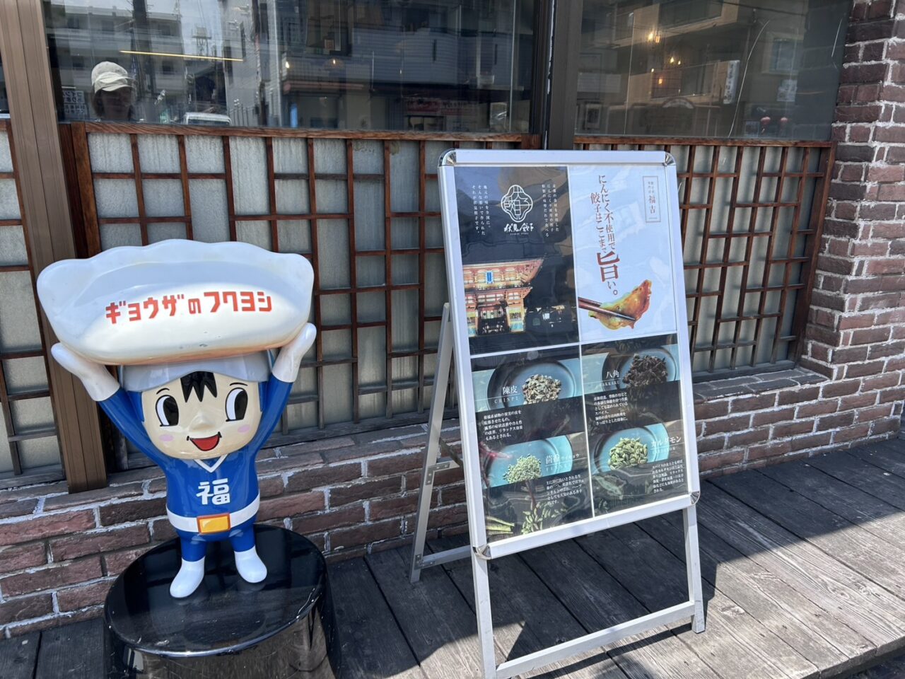 meetup