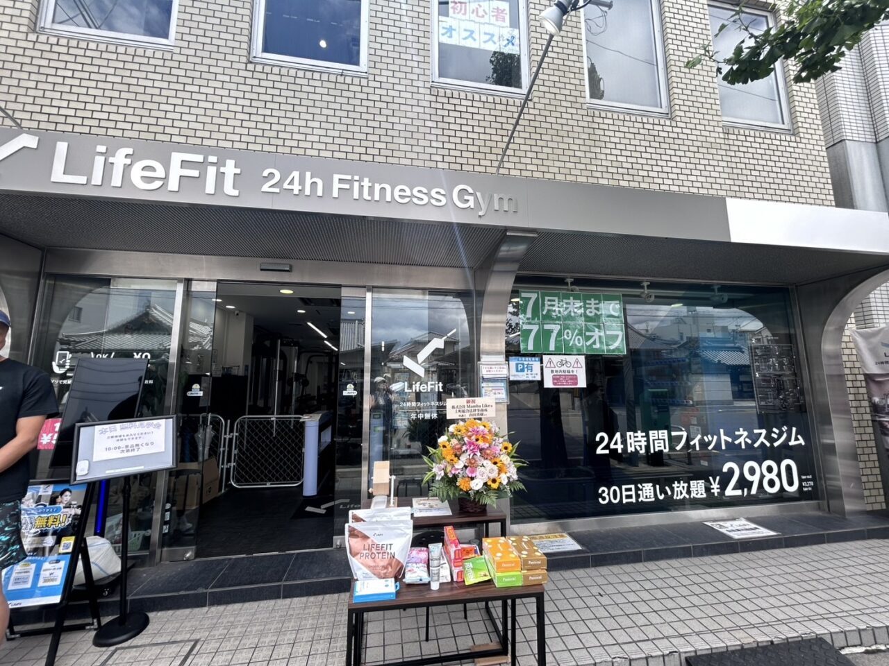 lifefit