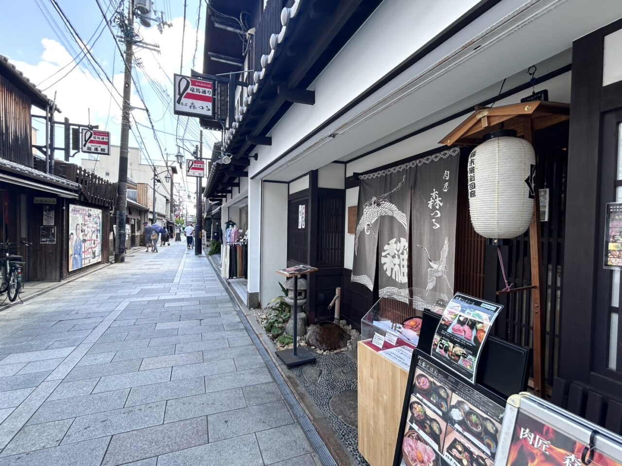 肉匠森つる
