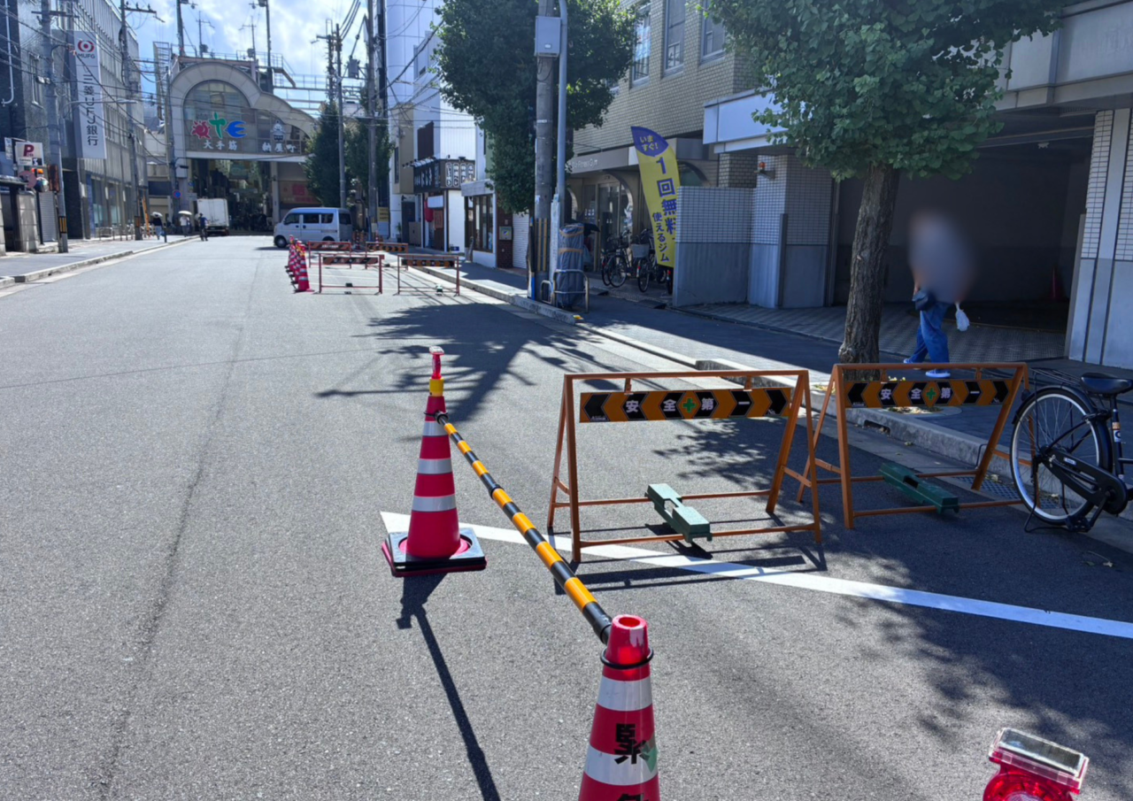 大手筋商店街