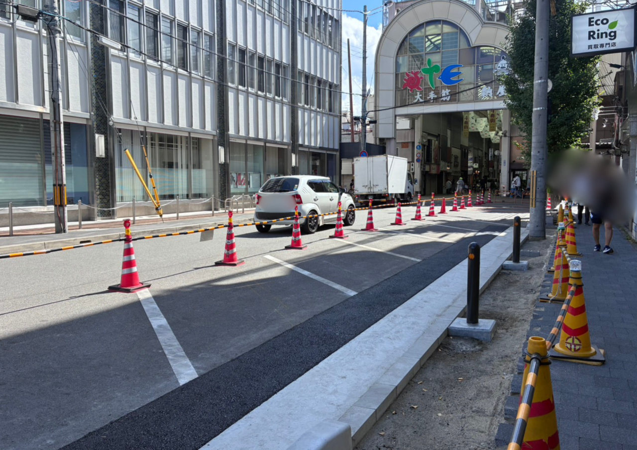 大手筋商店街
